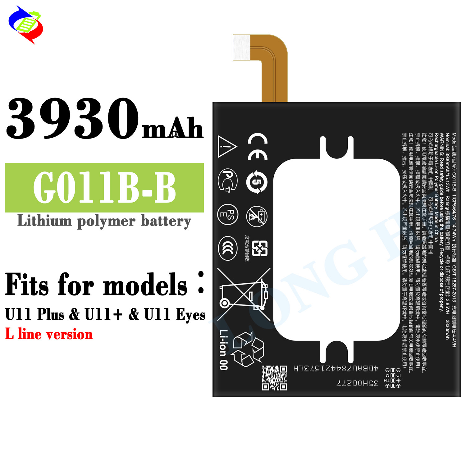 Suitable for HTC U11 Plus Left Battery/U11 Eyes Phone Battery G011B-B