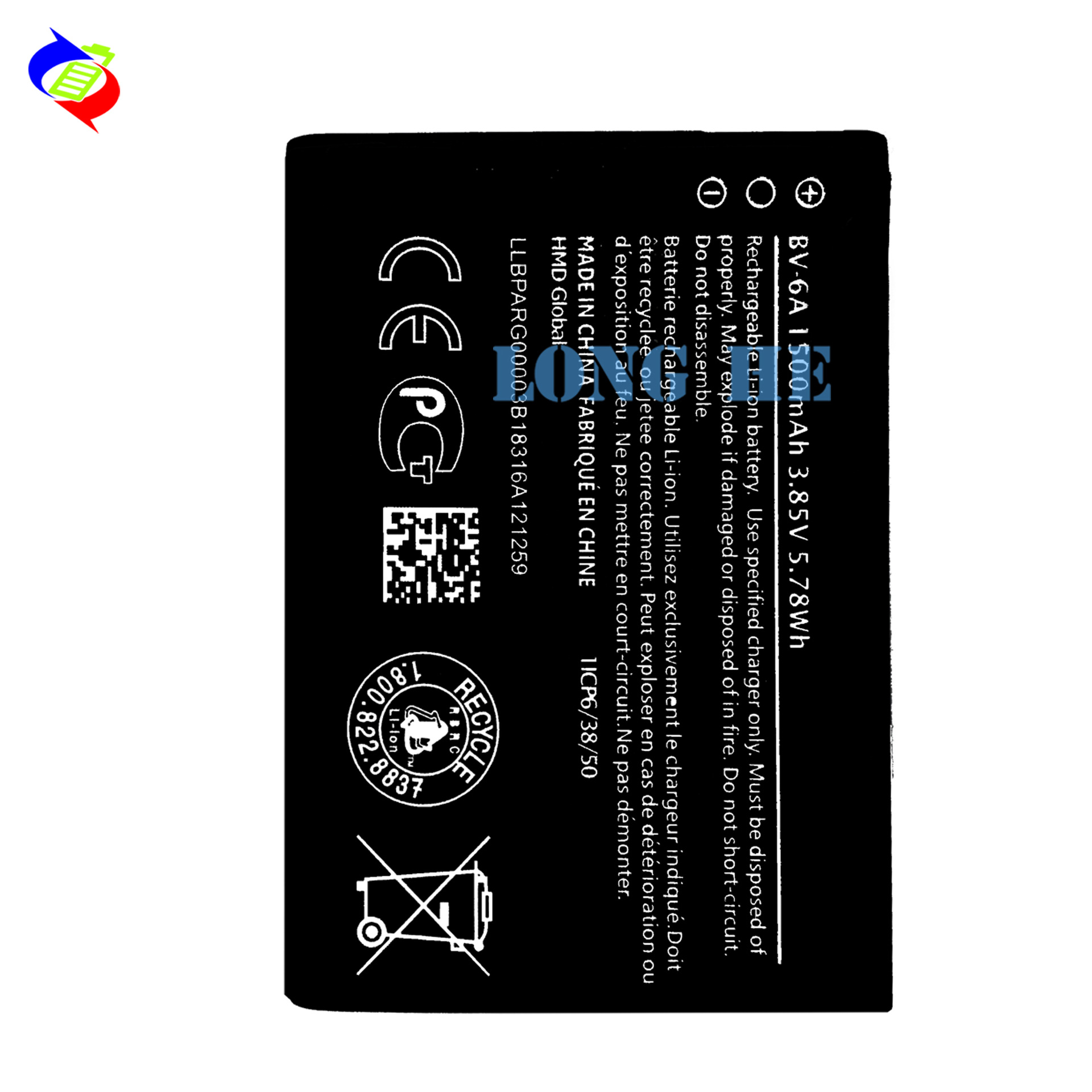 Suitable for Nokia 4G/Banana2060/3606/5250 Phone Battery BV-6A