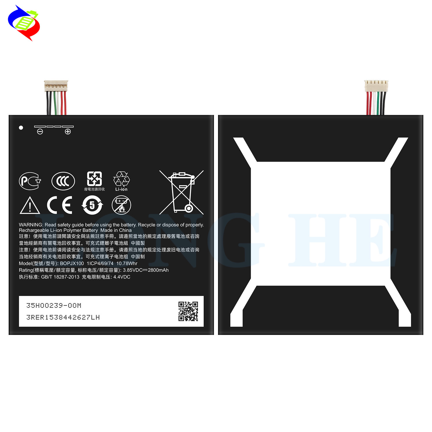 Suitable for HTC One E9/E9+ Phone Battery B0PJX100 Left Battery Board 2800mAh