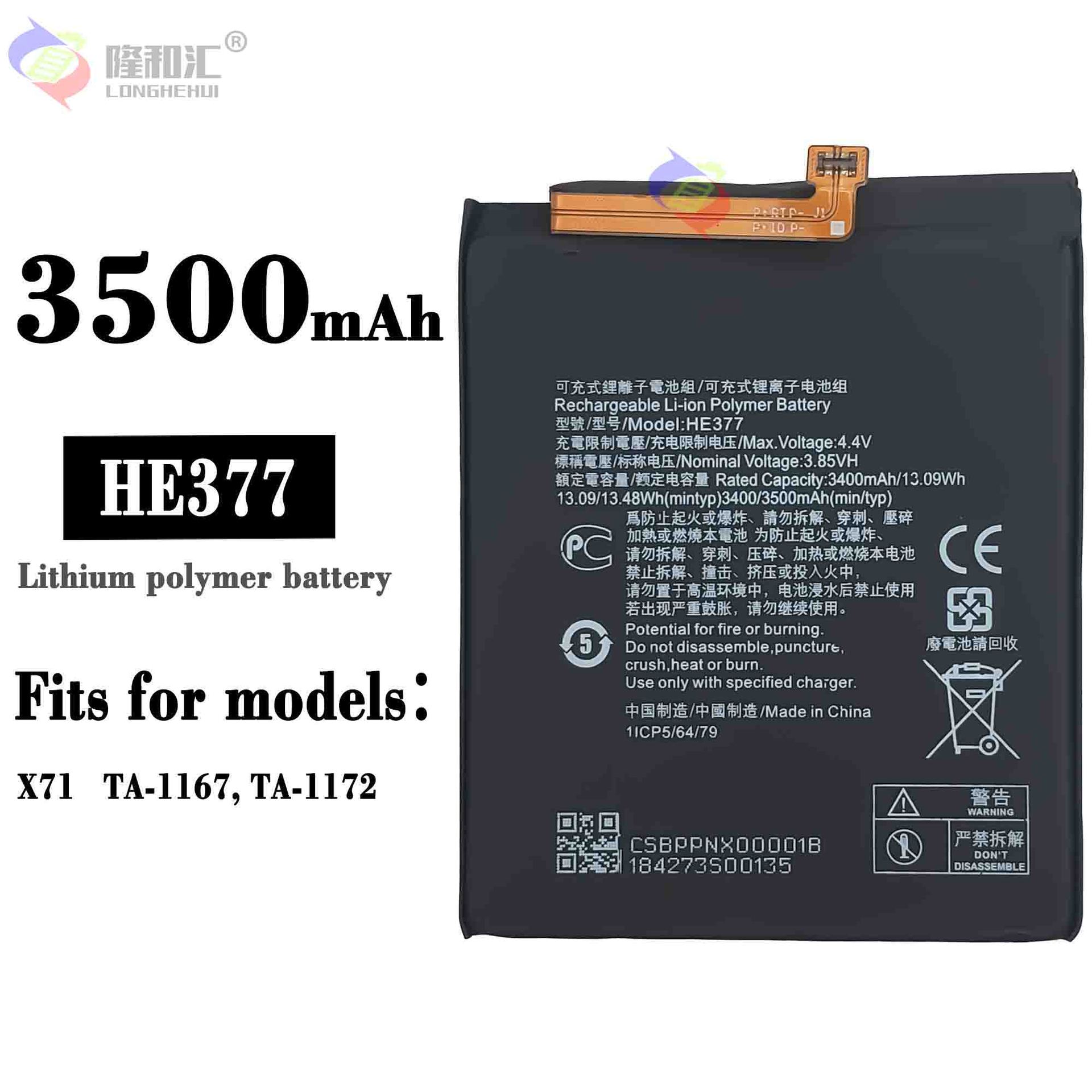 Compatible with Nokia X71 Phone Battery HE376 HE377 Built-in Circuit Board 3500mAh Factory Wholesale Export