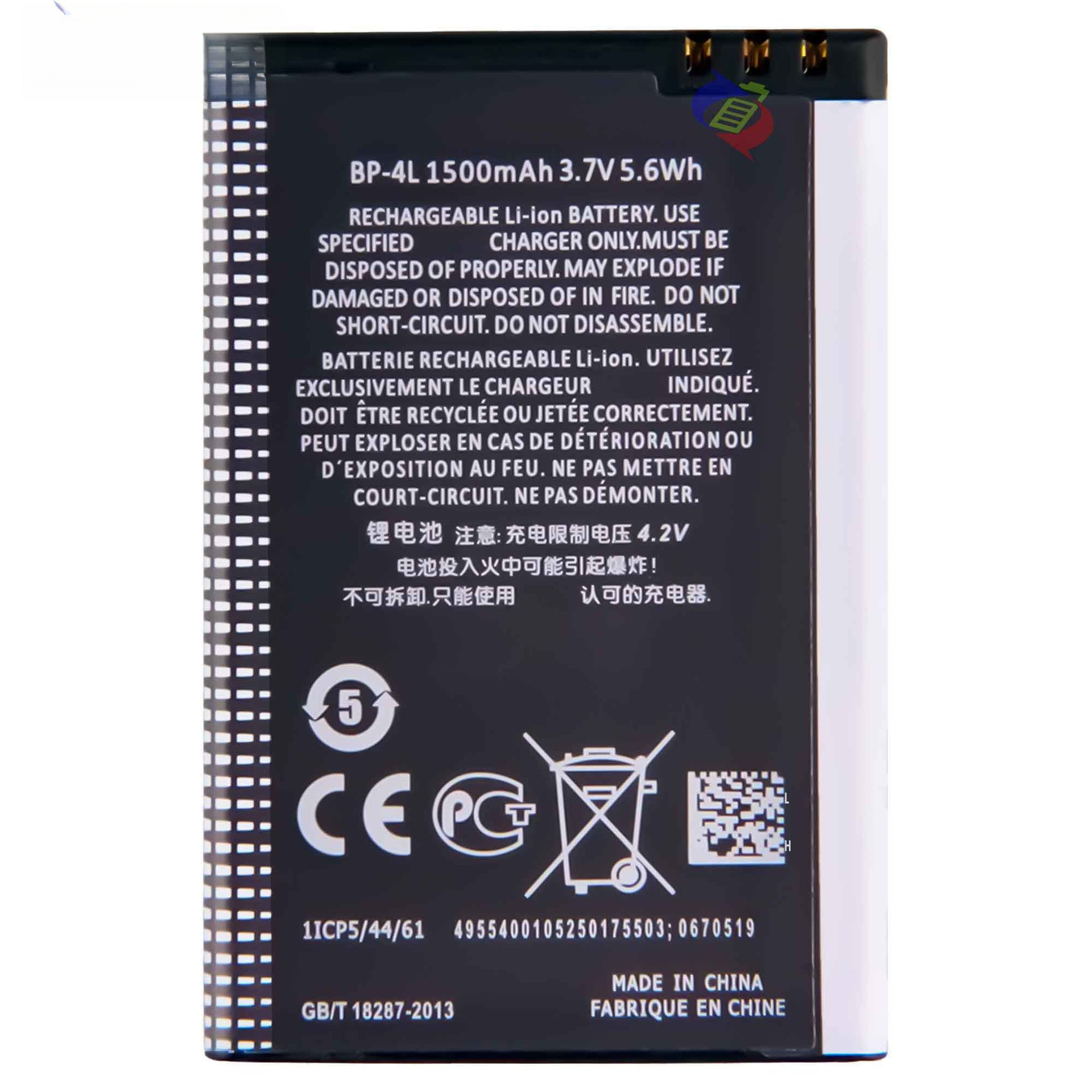 Suitable for Nokia E61i/E63/E90/E71/N97 Mobile Phone Battery BP-4L