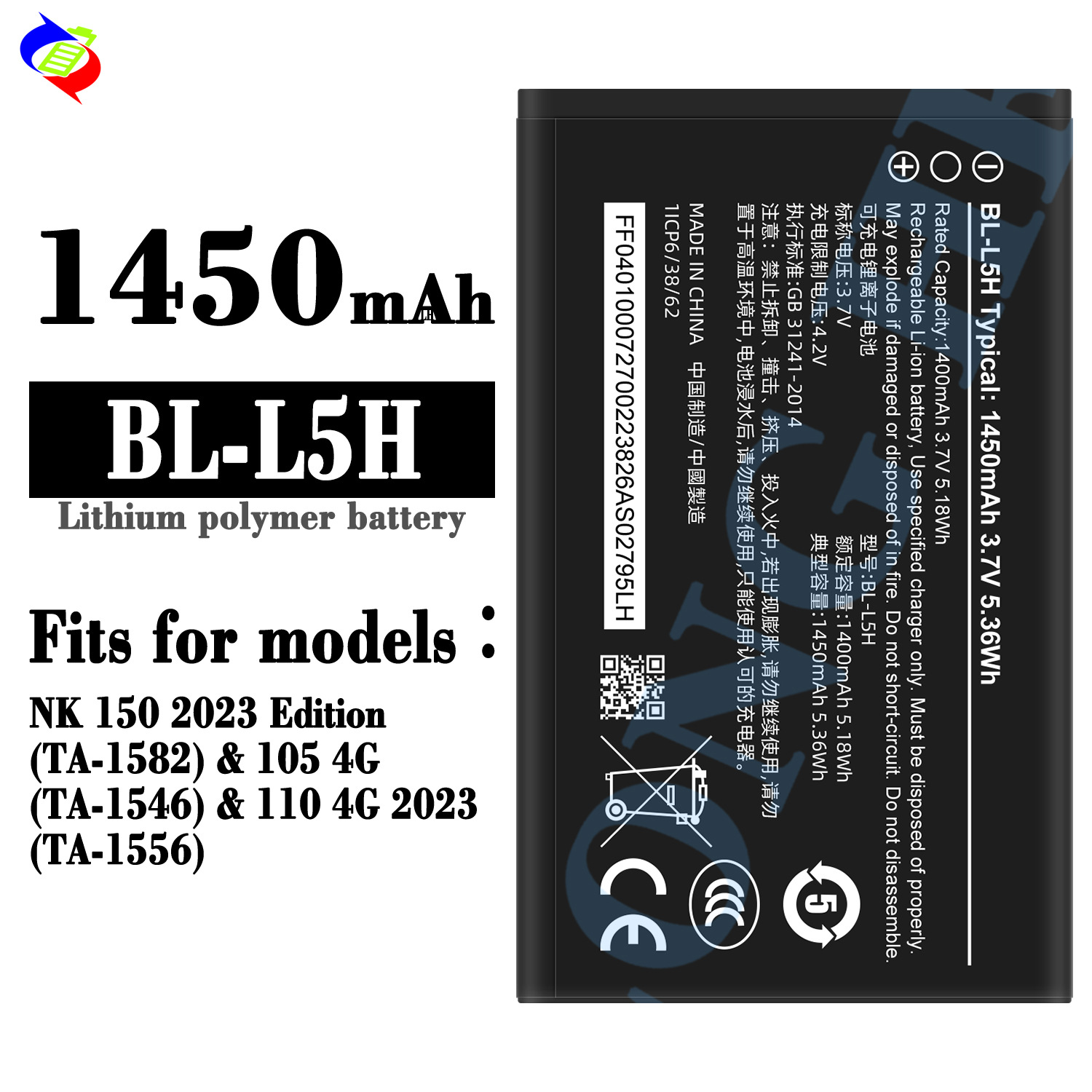 Suitable for Nokia NK 150 2023 Edition/105 4G/110 4G Mobile Phone Battery BL-L5H