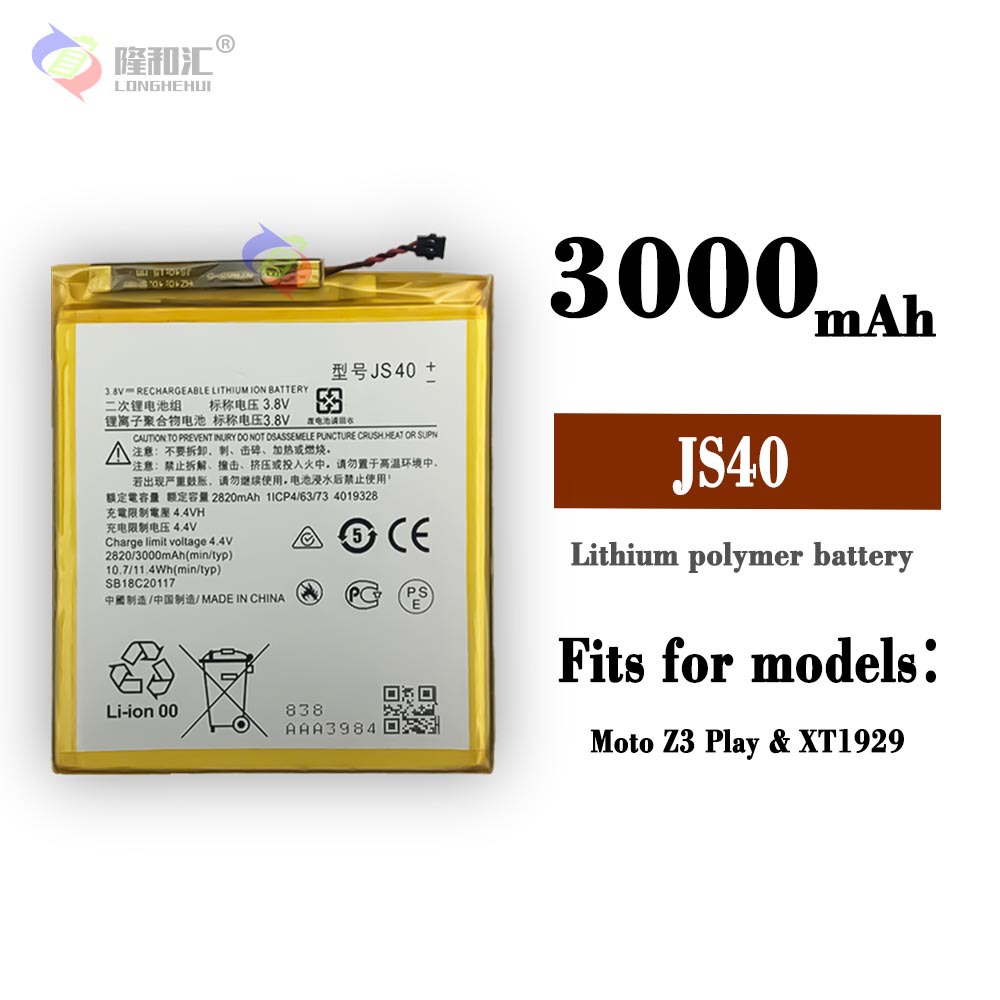 Suitable for Motorola Z3/Z3 Play/XT1929 Replacement Battery JS40 Brand New Phone Battery