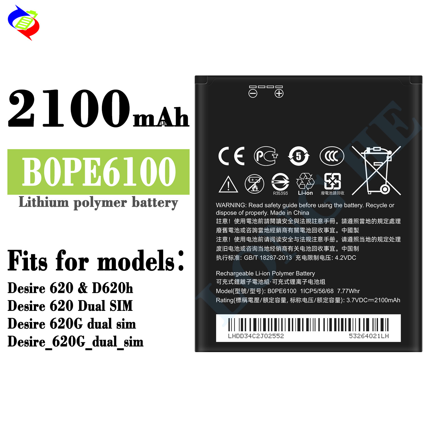 Applicable to HTC Bope6100 New Durable Mobile Phone Battery Desire 620/D620h