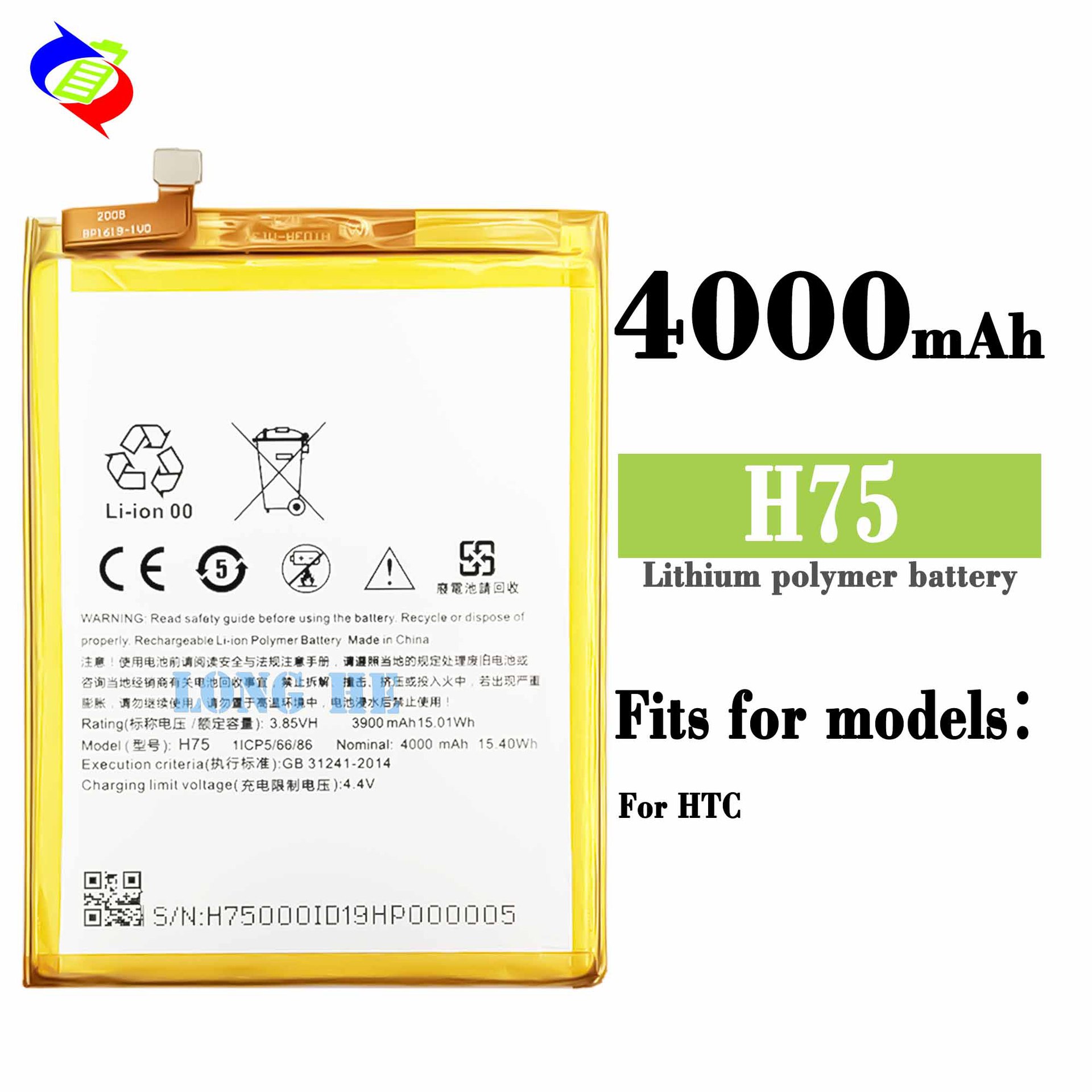 4000mAh Built-in Durable Electric Plate Replacement Mobile Phone Rechargeable Battery for HTC H75