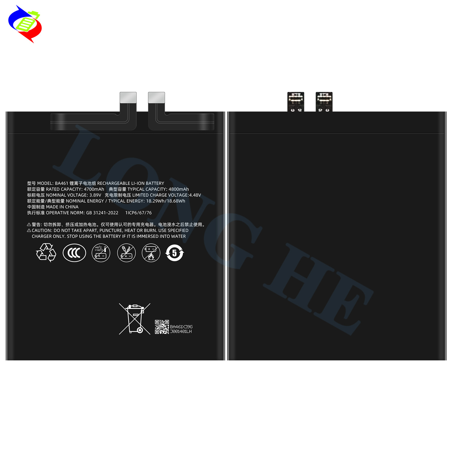 Suitable for Meizu 21 Phone Battery BA461 Large Capacity 4800mAh Long Battery Life Brand New Factory Wholesale Export