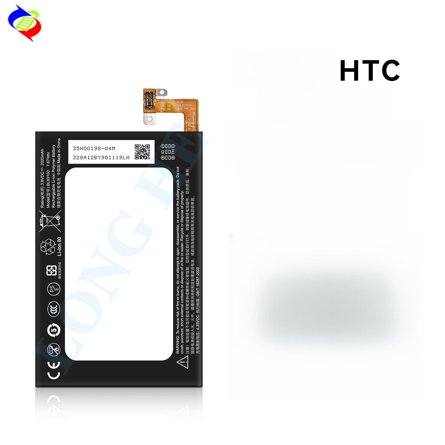 Suitable for HTC Phone Battery U11/U Play/X10/Desire 510/Desire 20Pro/One A9