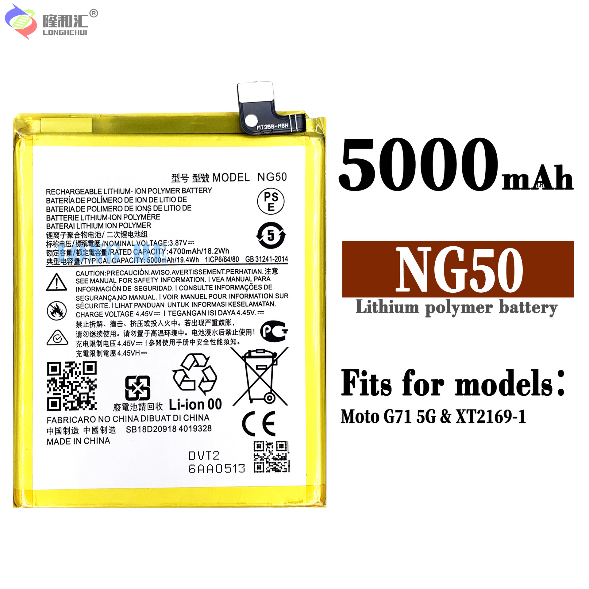 Suitable for Motorola G62/G71 5G/XT2169-1 Replacement Battery NG50 Factory Wholesale Export
