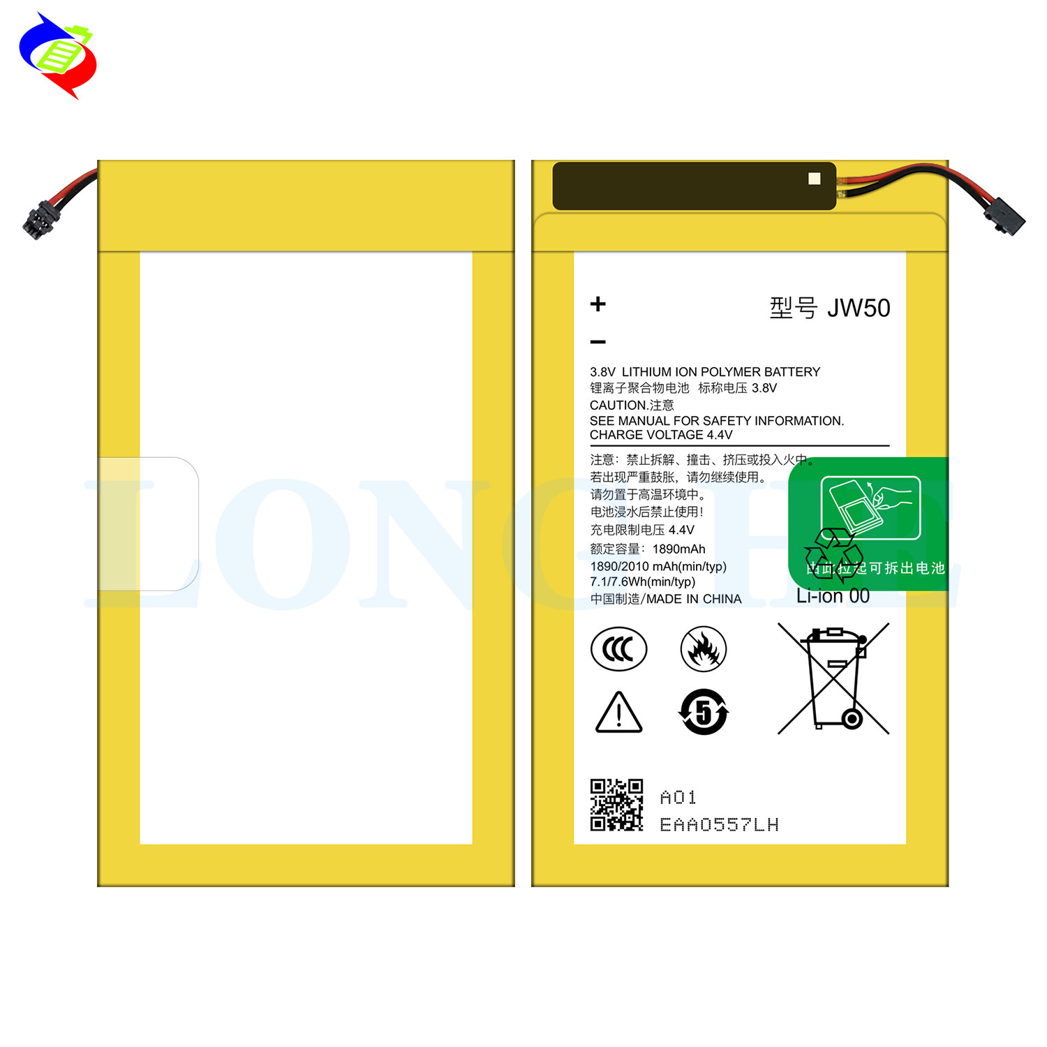 Suitable for Motorola JW50 Brand New Mobile Phone Rechargeable Battery 2010mAh Built-in Circuit Board