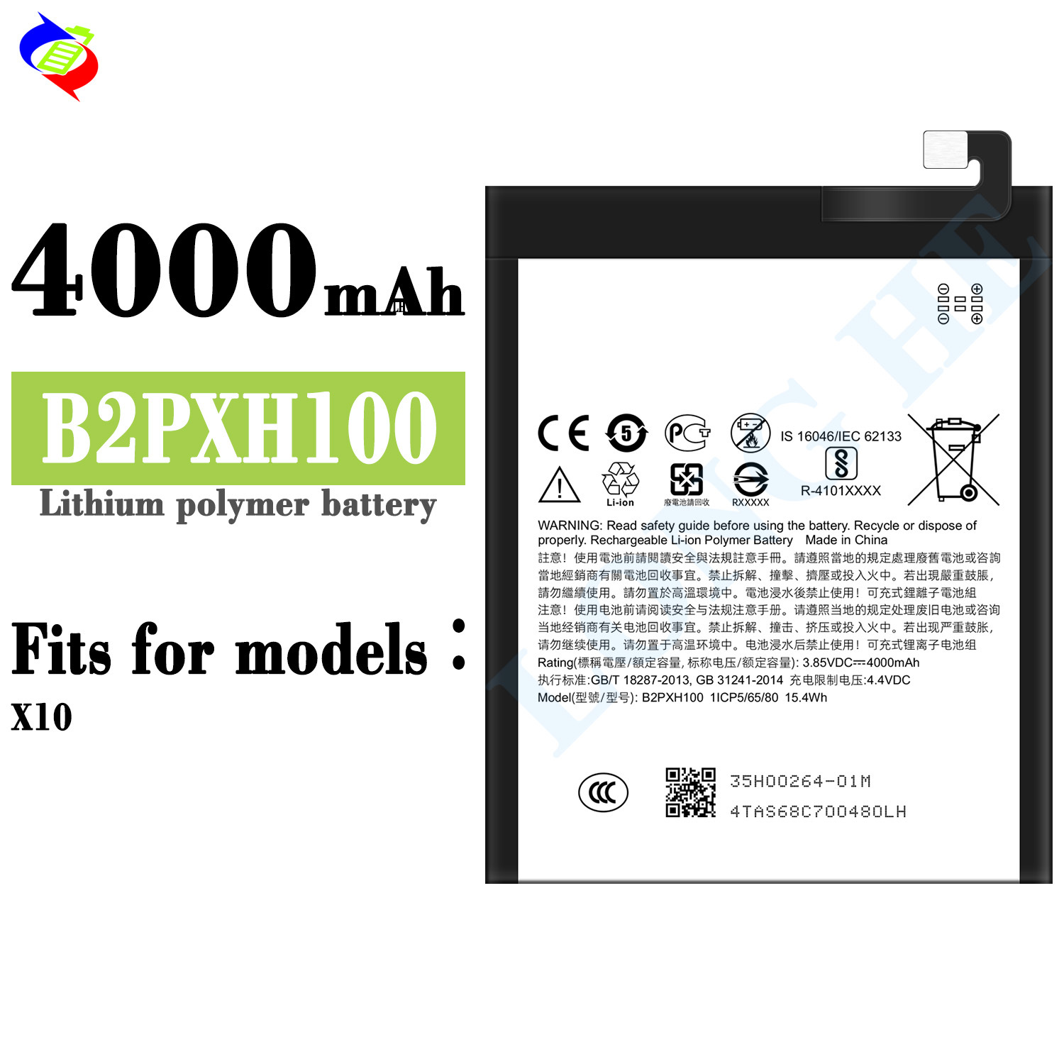 Suitable for HTC Phone Rechargeable Battery X10 Brand New 4000mAh Durable Board B2PXH100