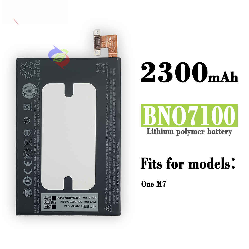 Suitable for HTC One/M7802w/d/t M8Y/X/N/D/T/W801S BNO7100 Mobile Phone Battery