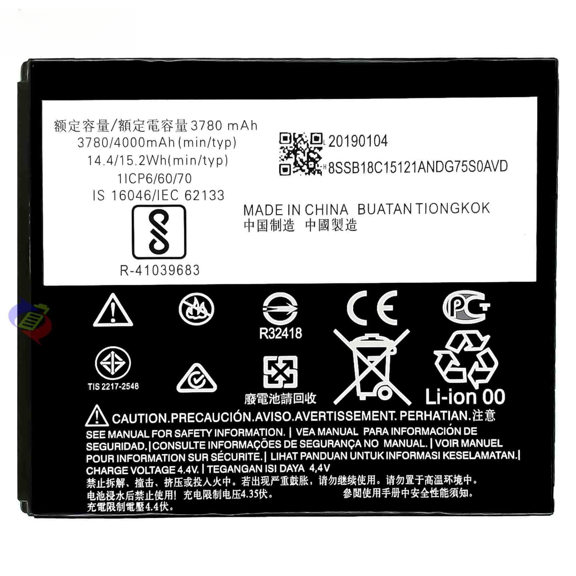 Suitable for Motorola Moto C Plus Phone High Capacity Fast Charging Battery HC60