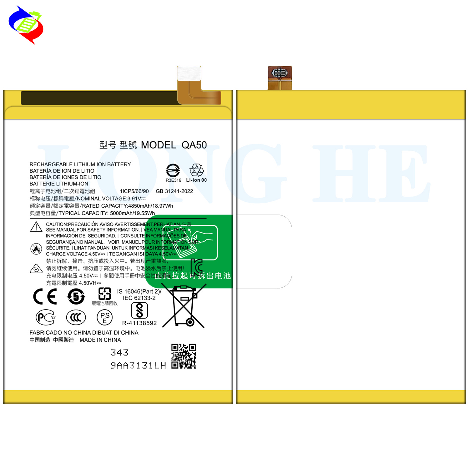 Suitable for Motorola G Power 5G 2024 Brand New Durable Phone Battery QA50