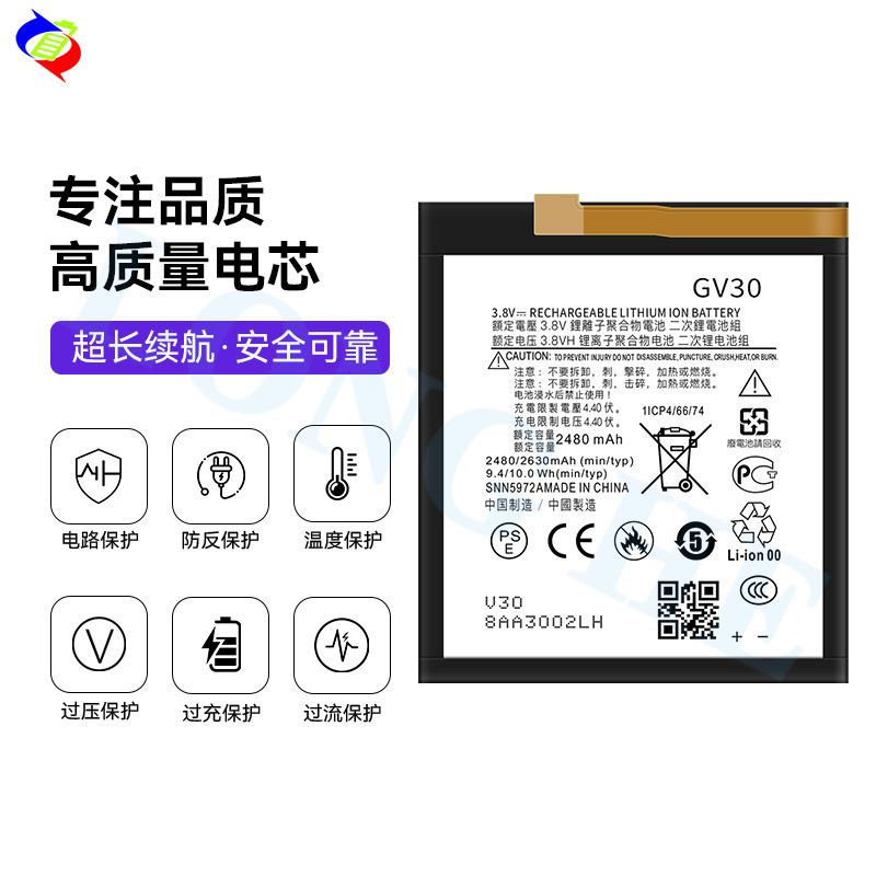 Suitable for Motorola Z Play/Z3/Z4/Z Droid Force/Z2 Force brand new phone battery