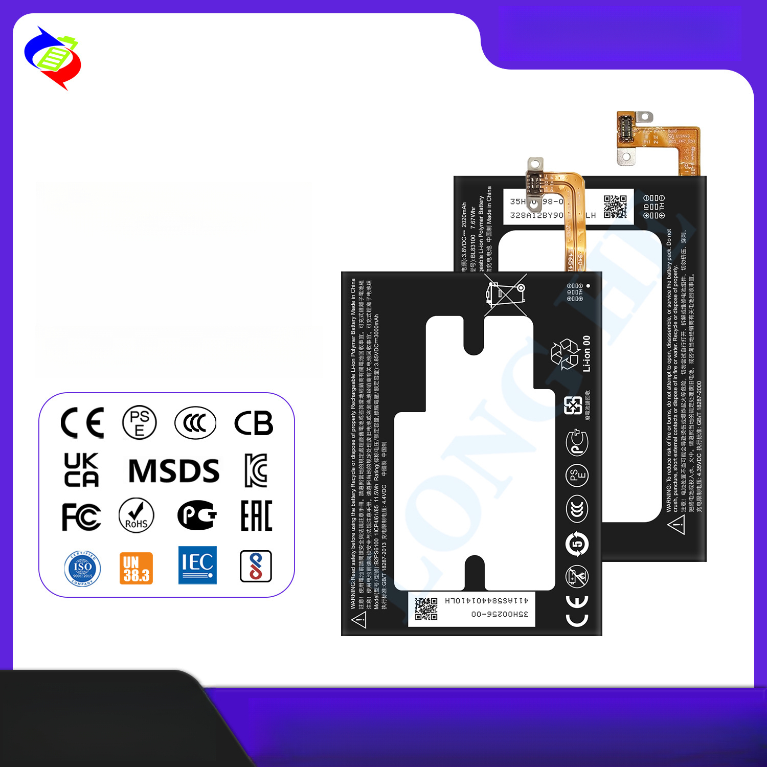 Suitable for HTC Phone Battery U11/U Play/X10/Desire 510/Desire 20Pro/One A9