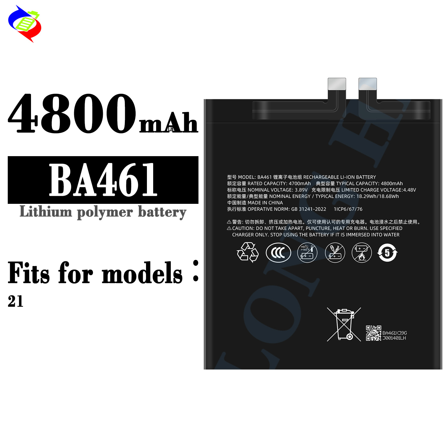 Suitable for Meizu 21 Phone Battery BA461 Large Capacity 4800mAh Long Battery Life Brand New Factory Wholesale Export