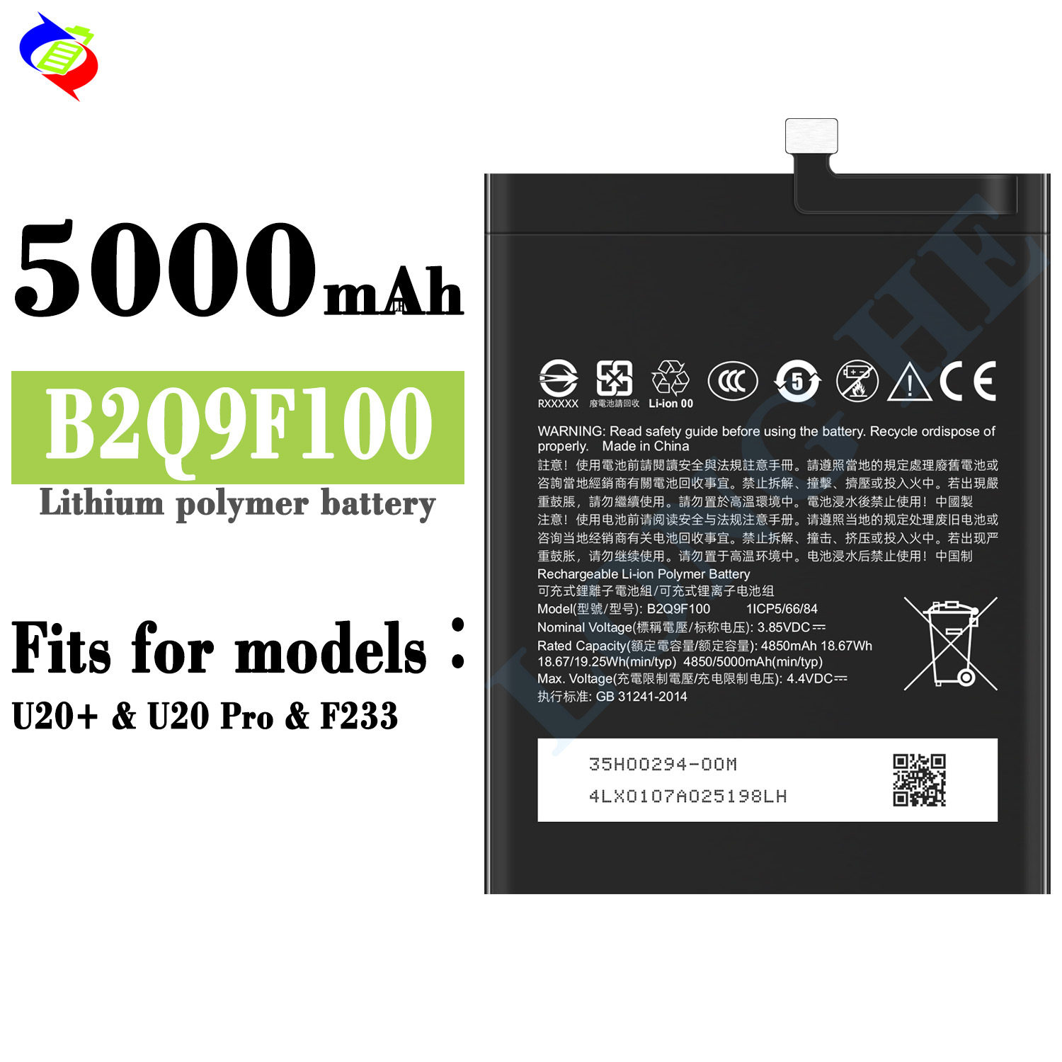Suitable for HTC Phone Battery U20+/U20 Pro/F233 Phone Rechargeable Battery B2Q9F100