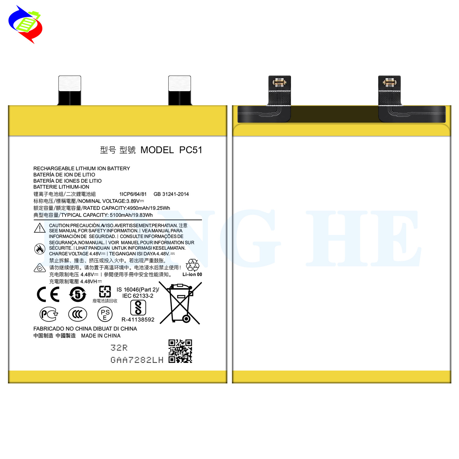 Suitable for Motorola Edge Plus 2023 Phone Battery PC51 Brand New Large Capacity Factory Wholesale