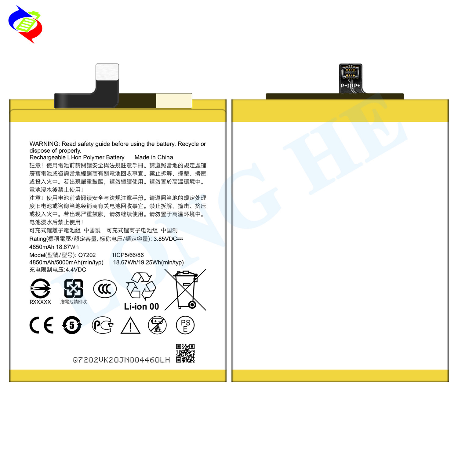 Suitable for HTC Phone Rechargeable Battery Desire 20+ Large Capacity Brand New Durable Q7202