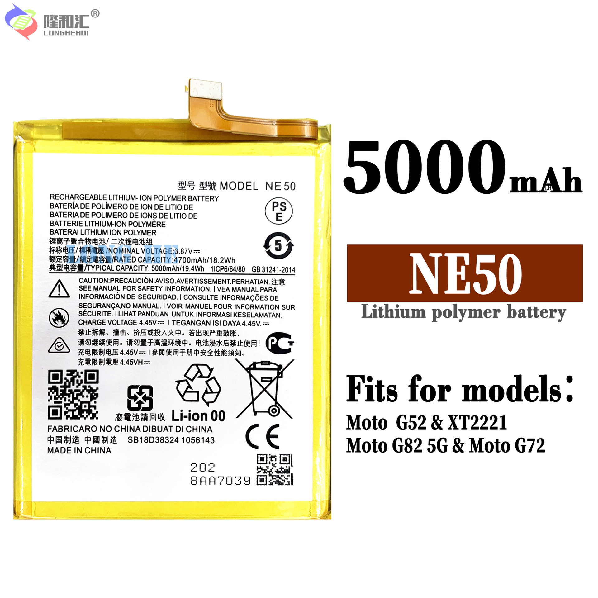 Suitable for Motorola G52/G82 5G/G72/XT2221 Brand New Durable NE50 Mobile Phone Battery Wholesale