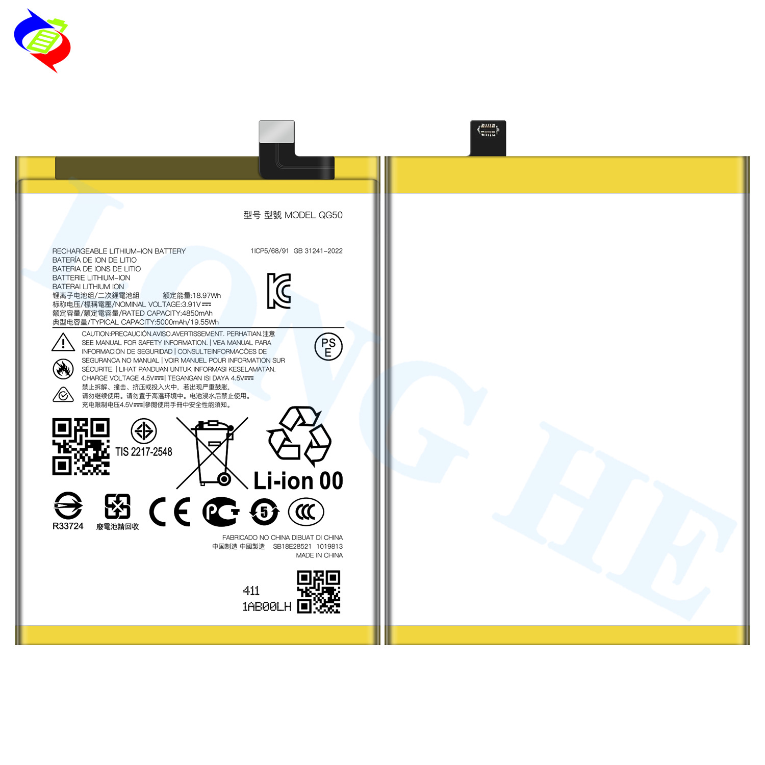 Suitable for Motorola G35 5G/XT2433-5 Phone Battery QG50 Factory Direct Wholesale 5000mAh