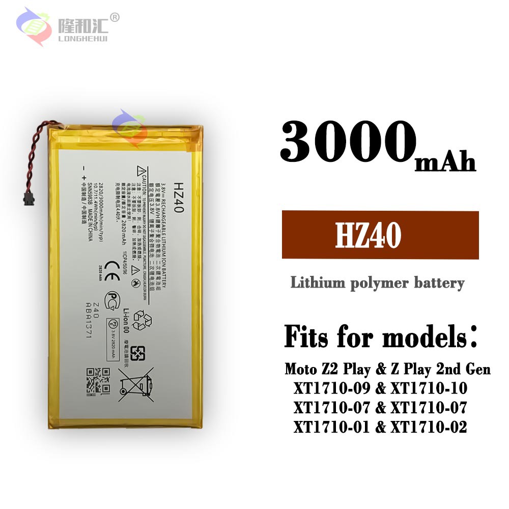 Suitable for Motorola Z2 Play/XT1710 Built-in Durable Phone Battery HZ40 Factory Wholesale In Stock