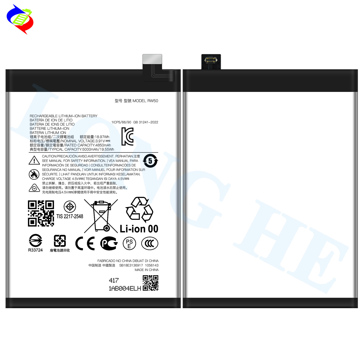 Suitable for Motorola RW50 Mobile Phone Rechargeable Battery G75/XT2437-2 Factory Direct Wholesale 5000mAh