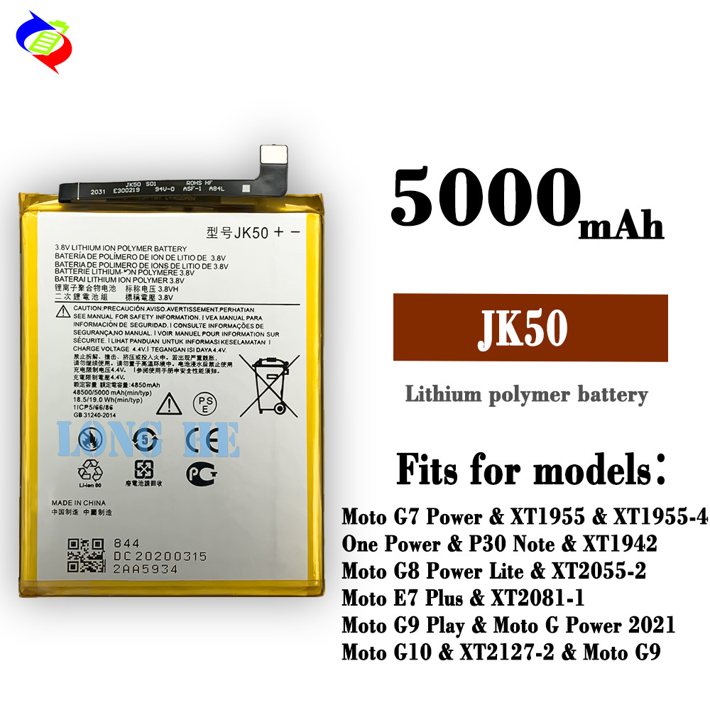 Suitable for Motorola G8 Power Lite/G9/G Power 2021/G10 Phone Battery JK50