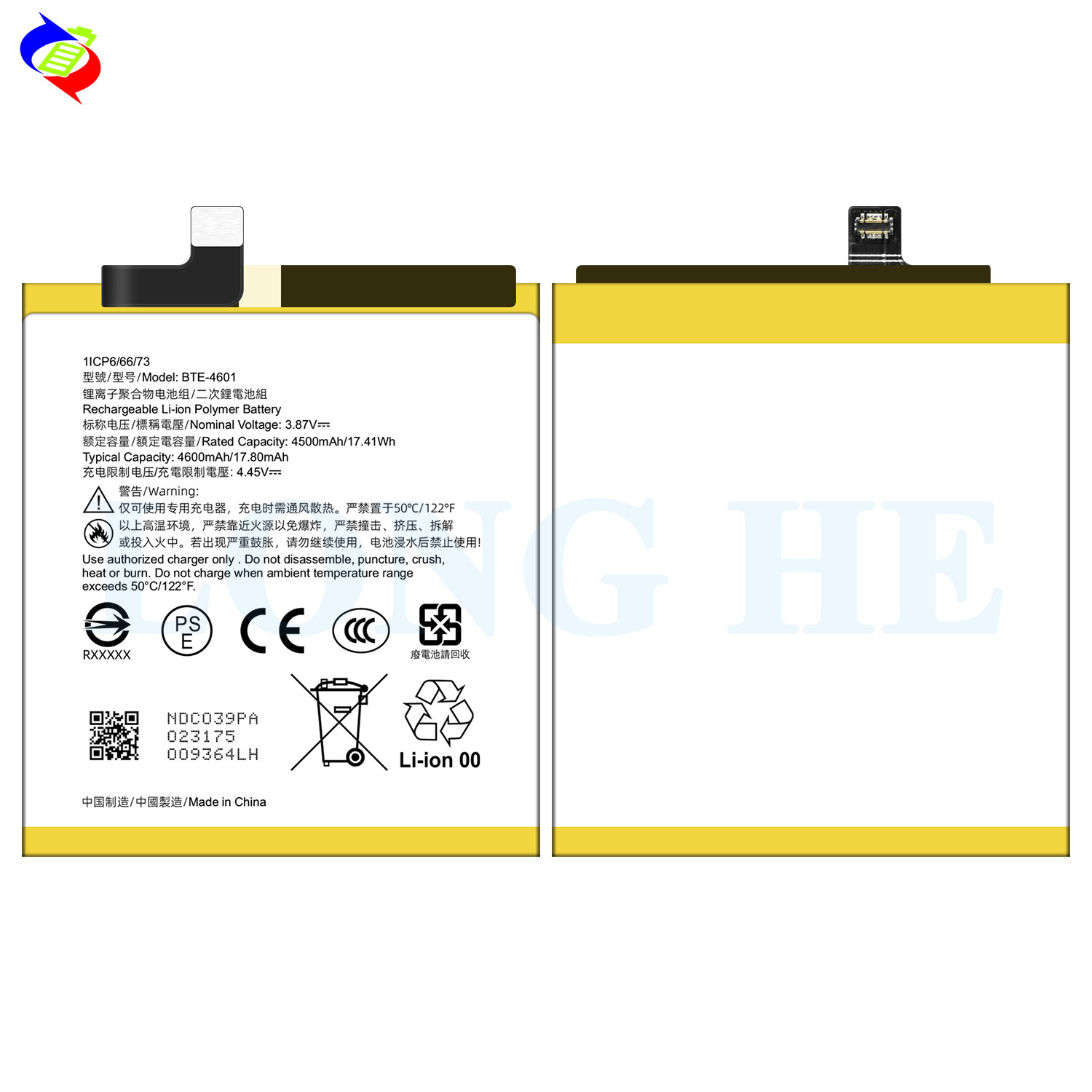 Suitable for HTC BTE-4601 Brand New Phone Battery U23 Pro Large Capacity 4600mAh