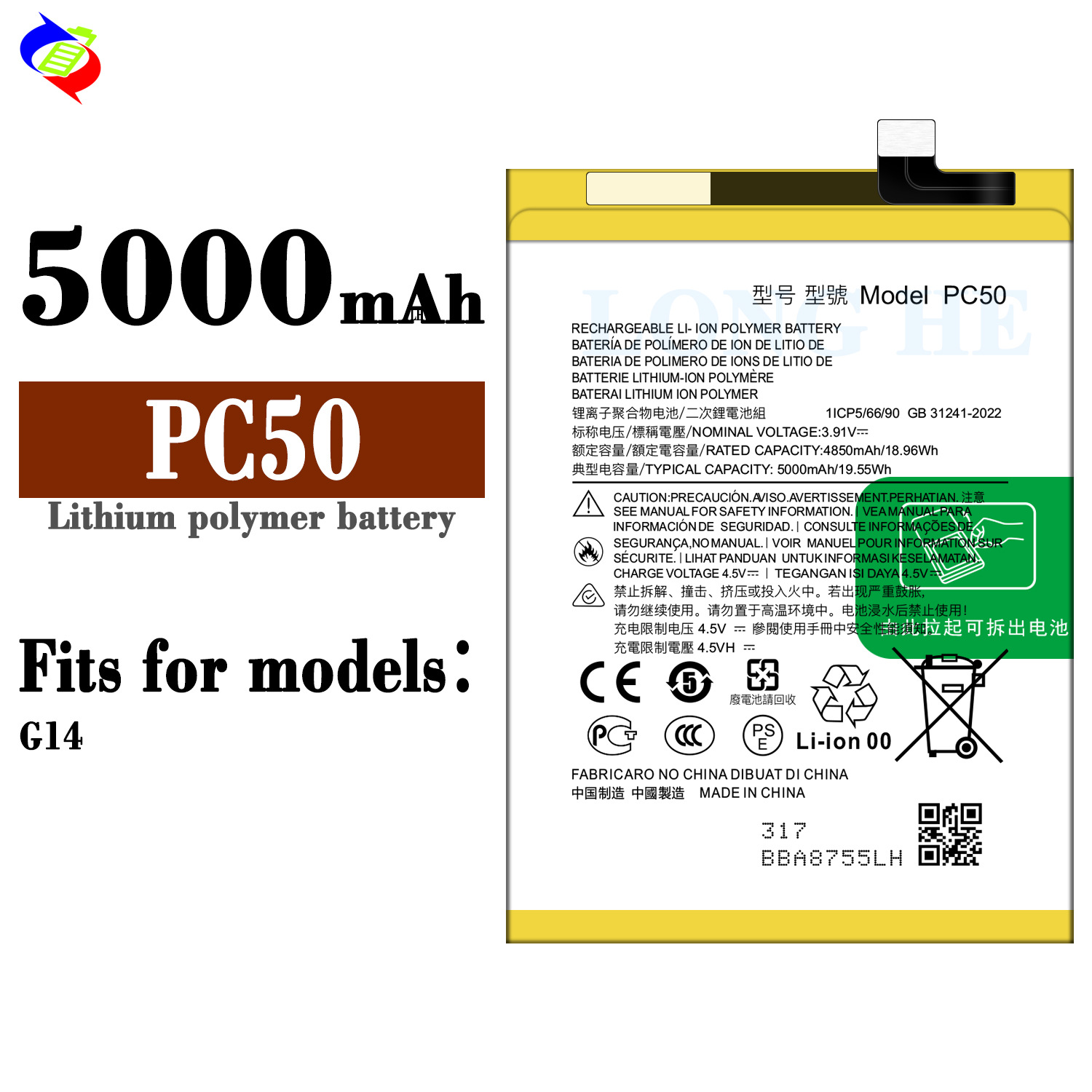 Suitable for Motorola G14/G54 Global Version Phone Battery PC50 Large Capacity 5000mAh