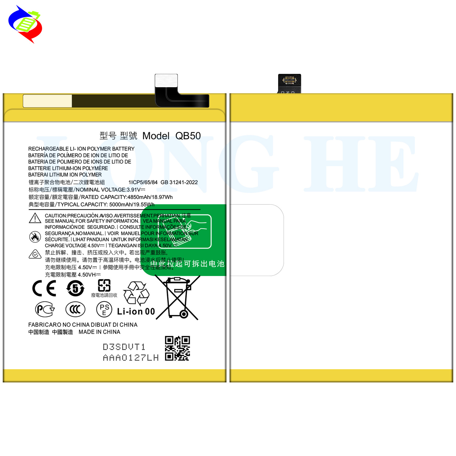 Suitable for Motorola G84 Phone Battery QB50 Large Capacity Charging Board 5000mAh