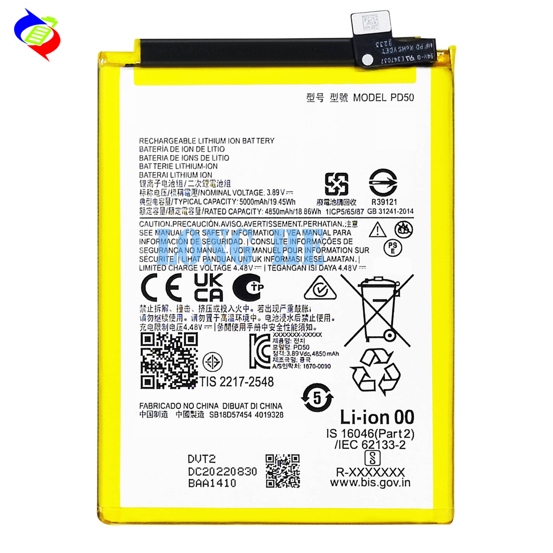 Suitable for Motorola Moto G Power 5G 2023 Phone Battery Charger PD50