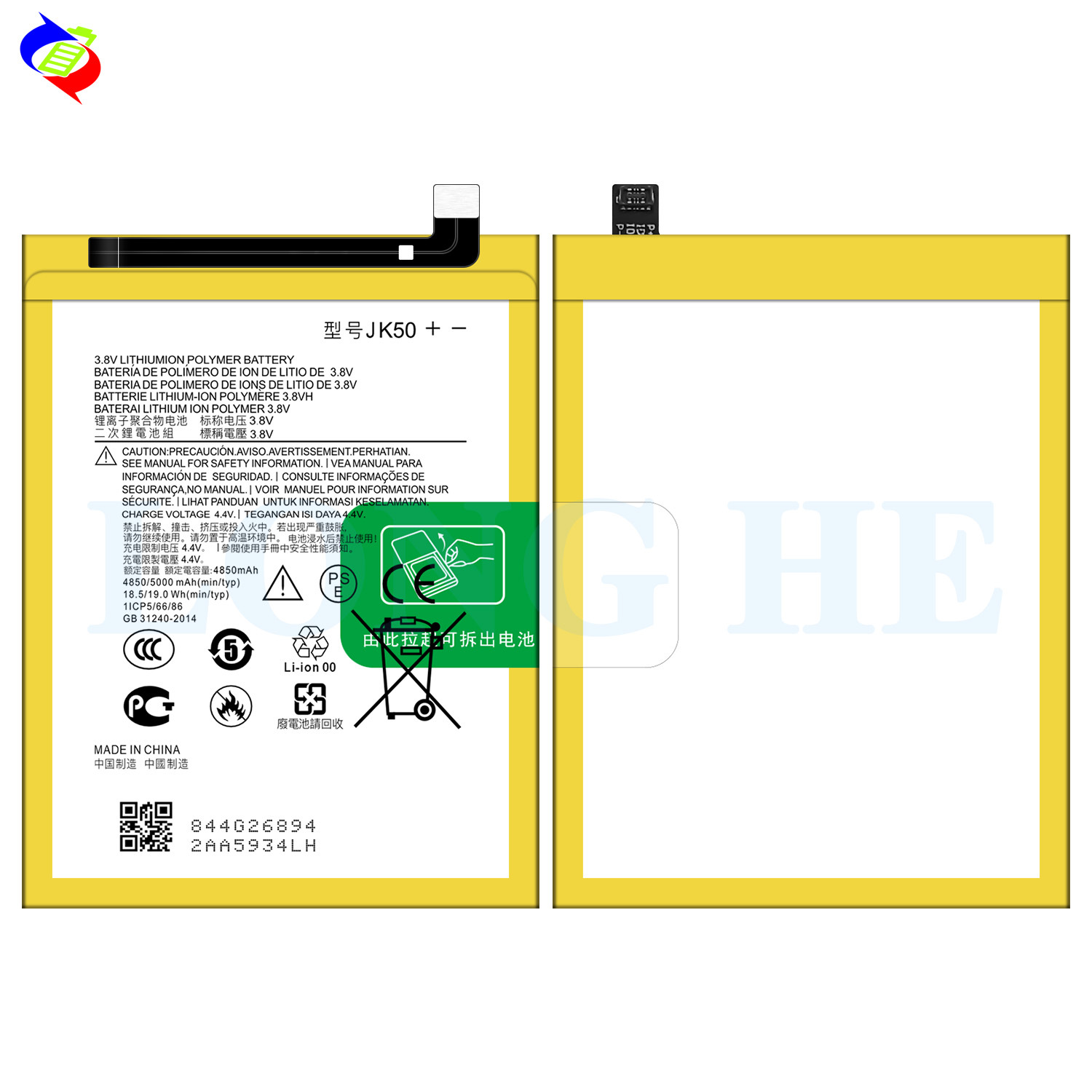Suitable for Motorola E7 Power/Defy 2021/E40/G20/G50/E30 Phone Battery JK50