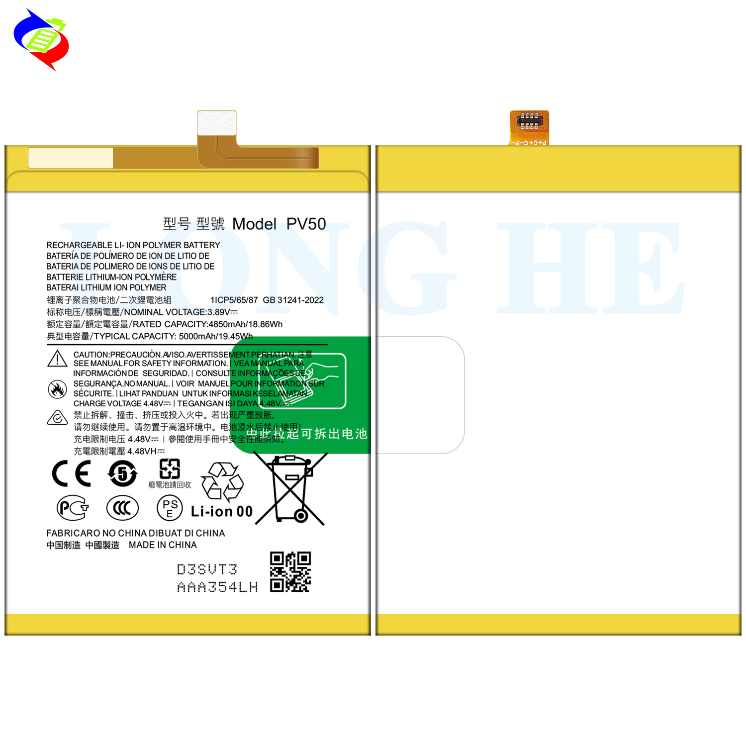 Suitable for Motorola G73 5G Large Capacity 5000mAh Mobile Phone Battery PV50