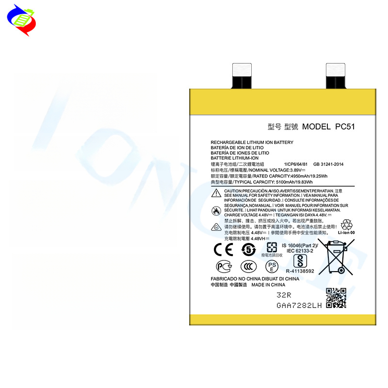 Motorola Edge S/Edge 30 Neo/Edge 20/Edge S30 compatible battery