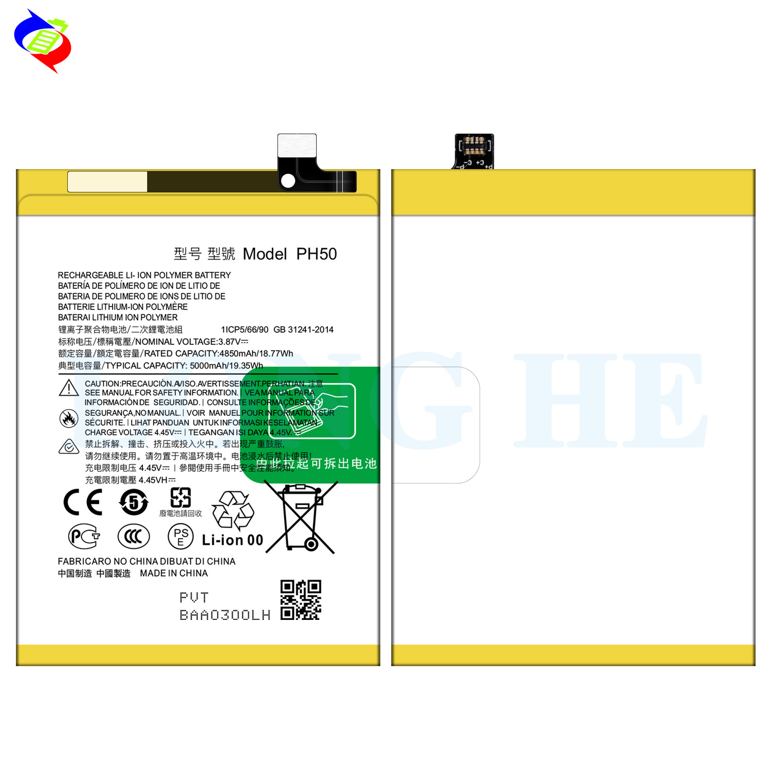 Suitable for Motorola G23 Phone Battery PH50 Large Capacity Charging Board 5000mAh