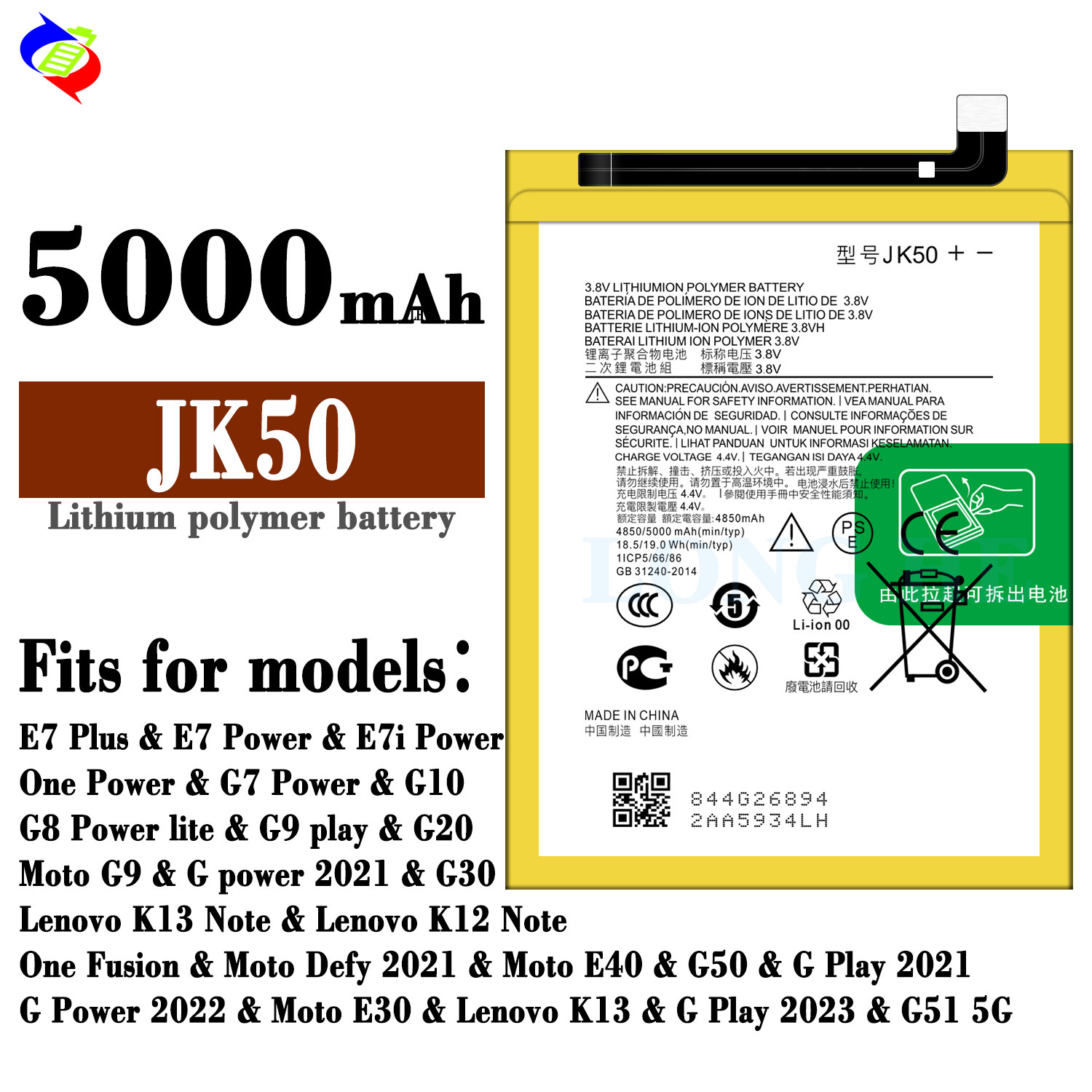 Suitable for Motorola E7 Power/Defy 2021/E40/G20/G50/E30 Phone Battery JK50