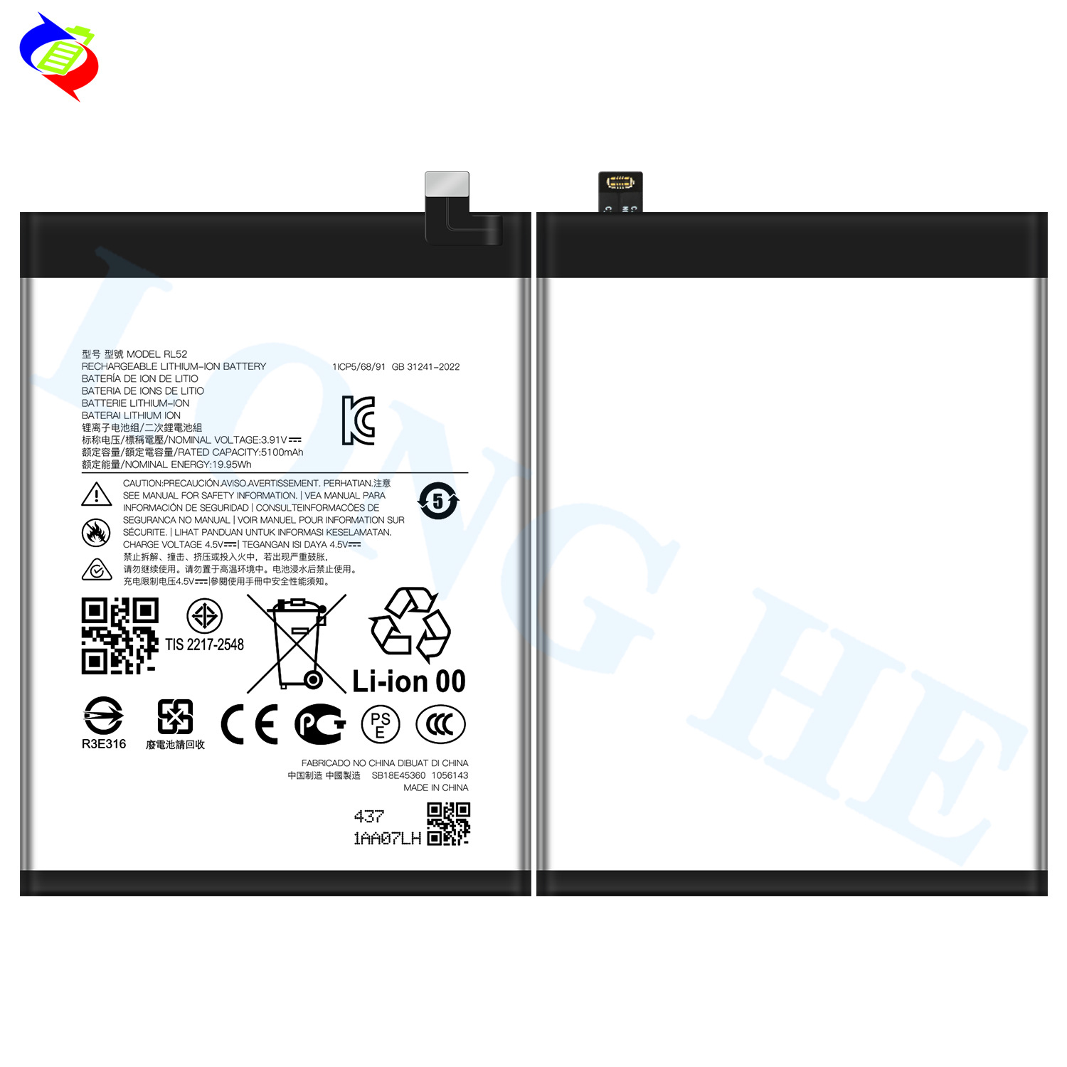 Suitable for Motorola E15/XT2523-6 Mobile Phone Rechargeable Battery RL52 5100mAh
