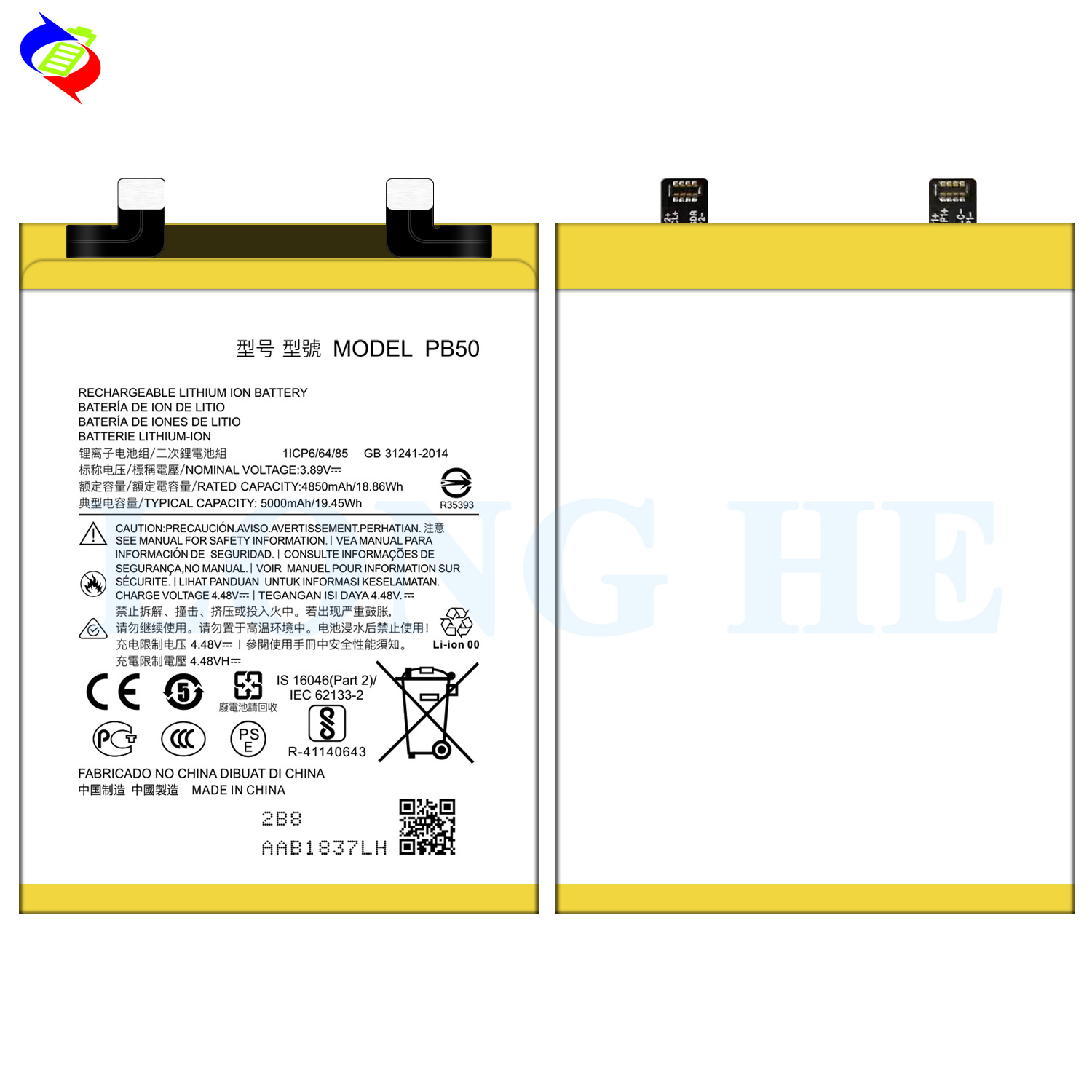 Suitable for Motorola Thinkphone Long Endurance Mobile Phone Battery Large Capacity Pb50