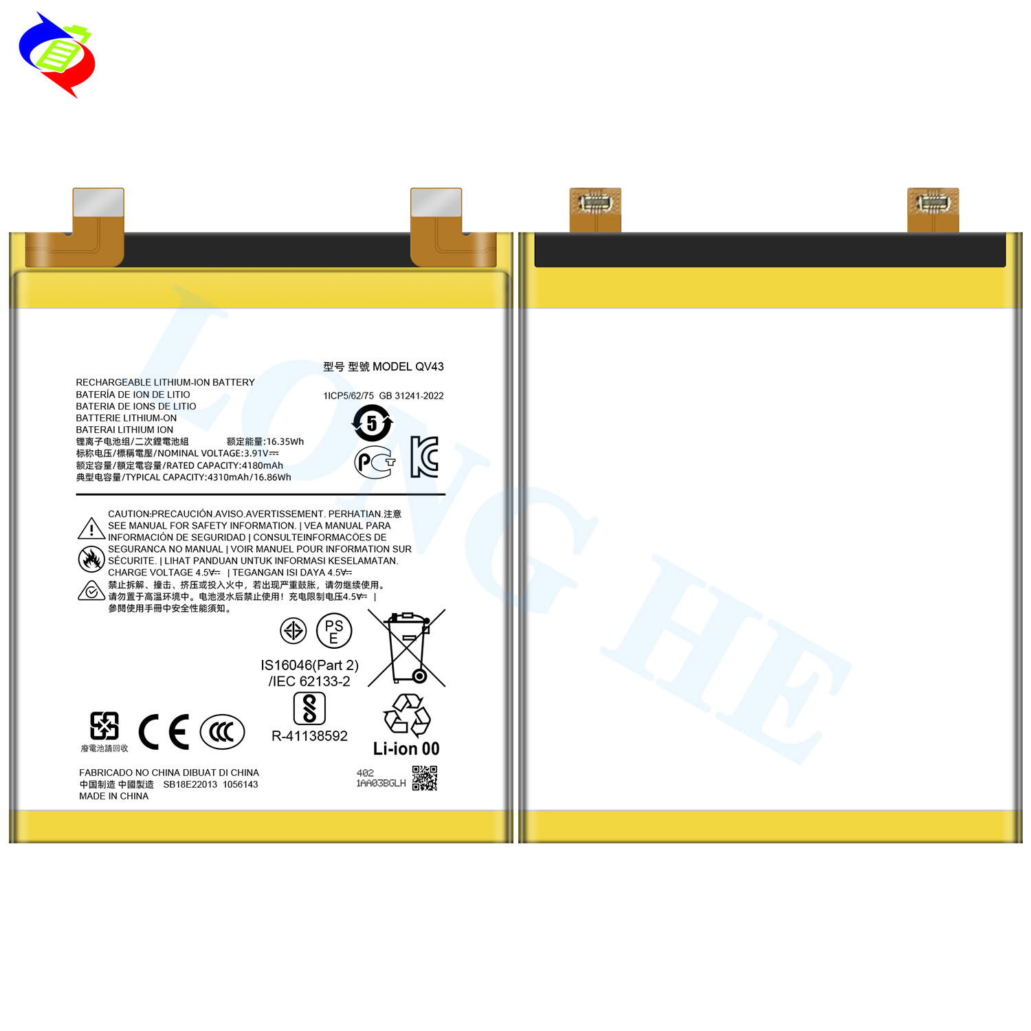 Suitable for Motorola Edge 50 Neo Long Battery Life 4310mAh Mobile Phone Charger QV43