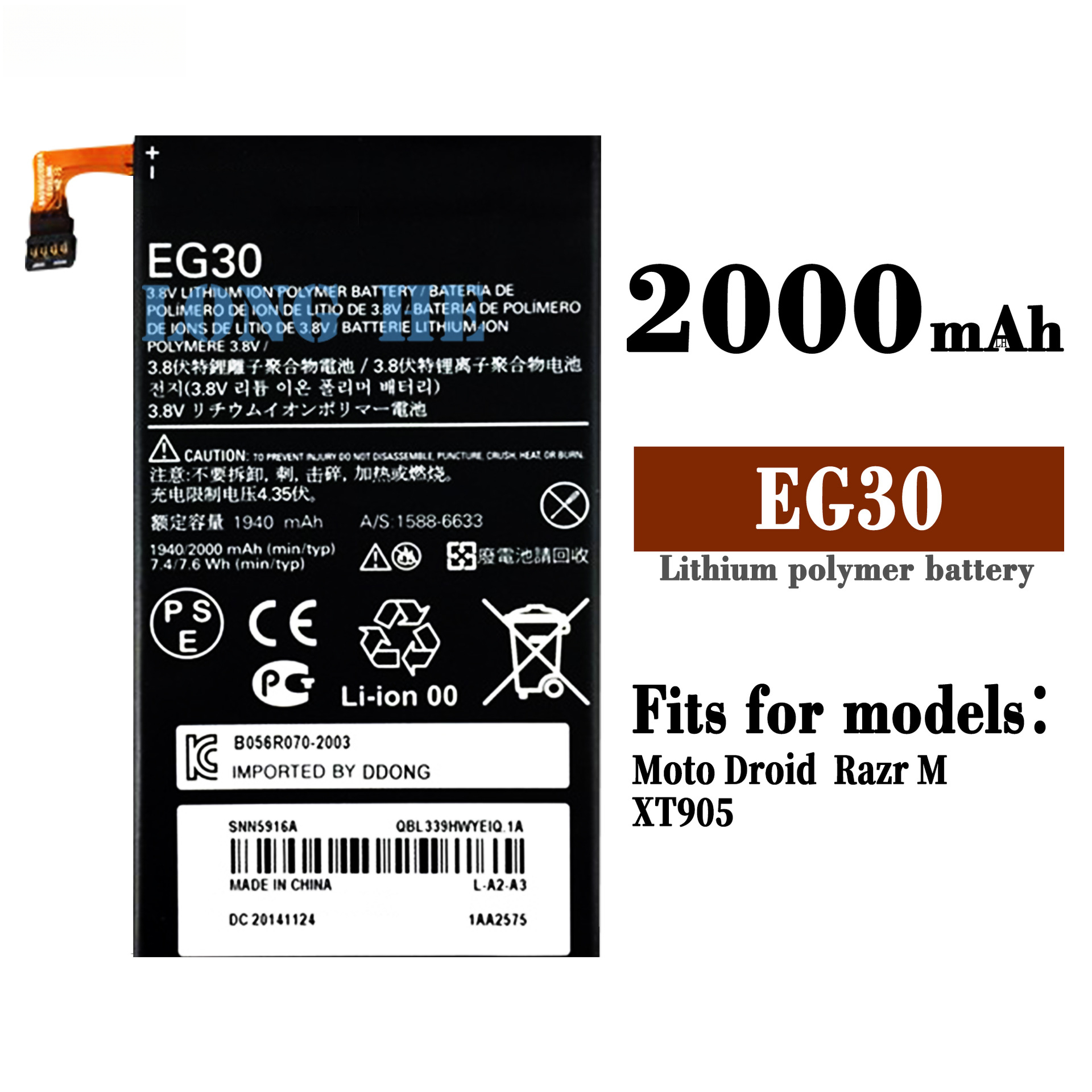 Suitable for Motorola Droid Razr M/XT1032/XT890/XT901 Phone Battery EG30