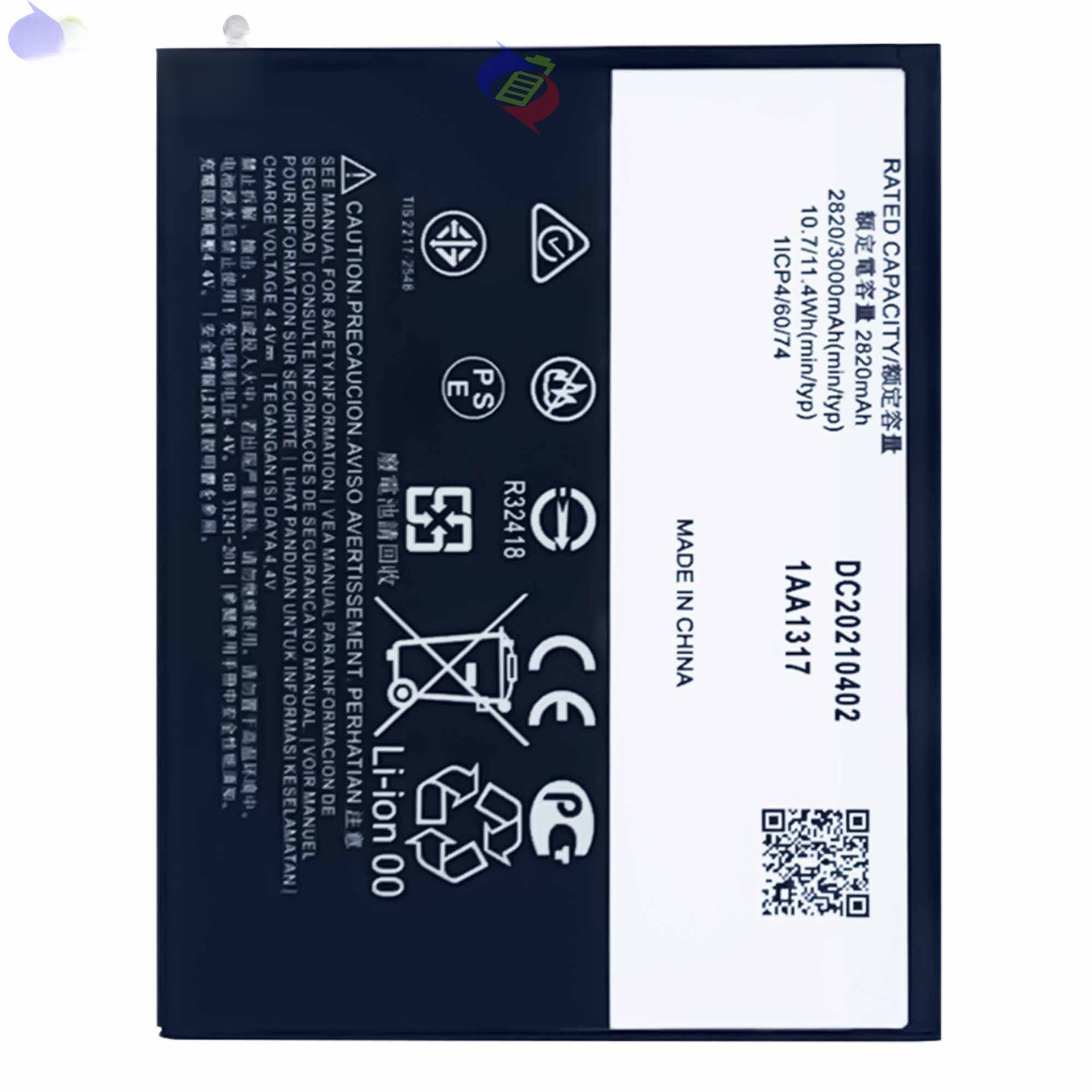 Suitable for Motorola Moto Esh/Moto E External Fast Charging Battery KE40