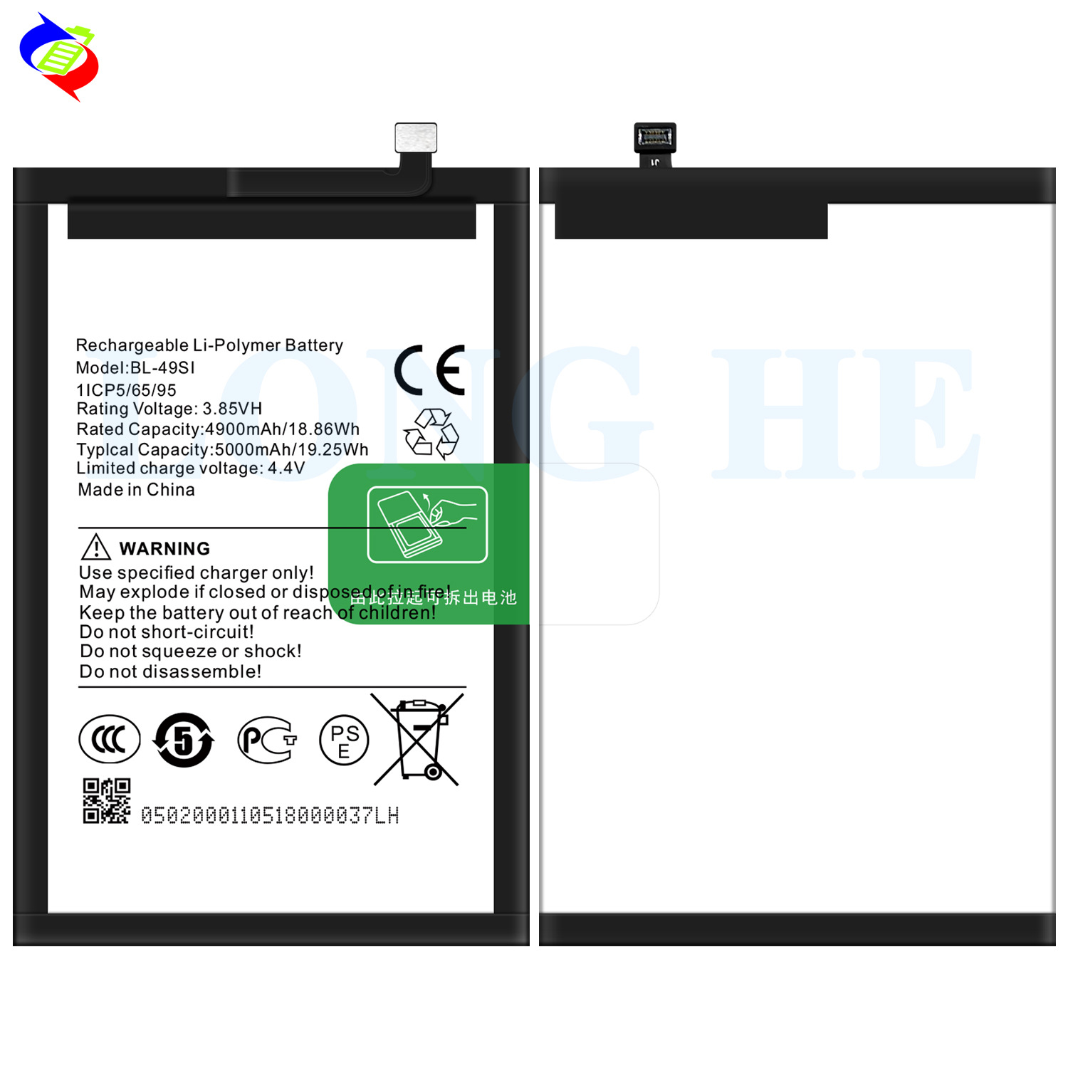 Suitable for Transsion P55 5G/P661N Phone Battery BL-49SI Built-in Circuit Board