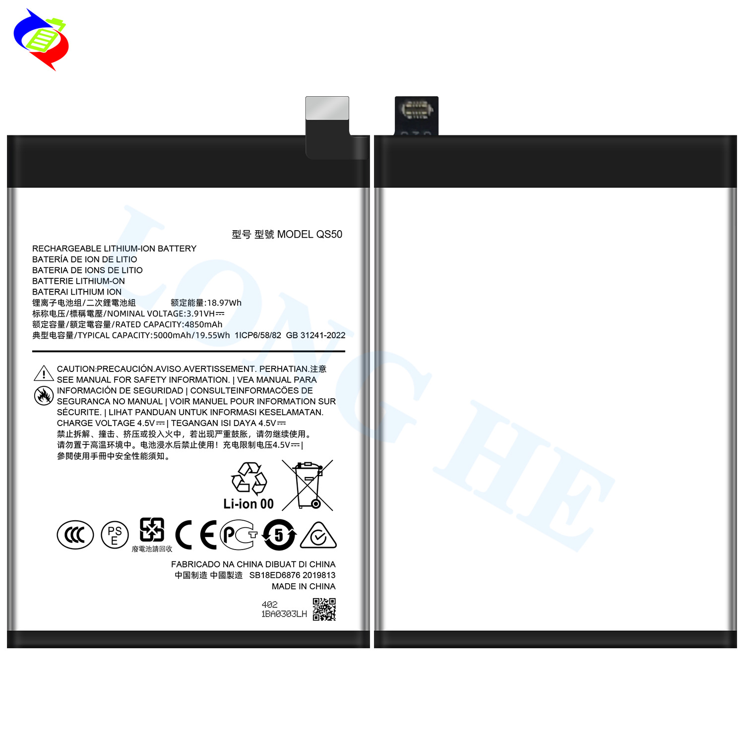 Suitable for Motorola Moto G Stylus 5G (2024) Phone Battery QS50