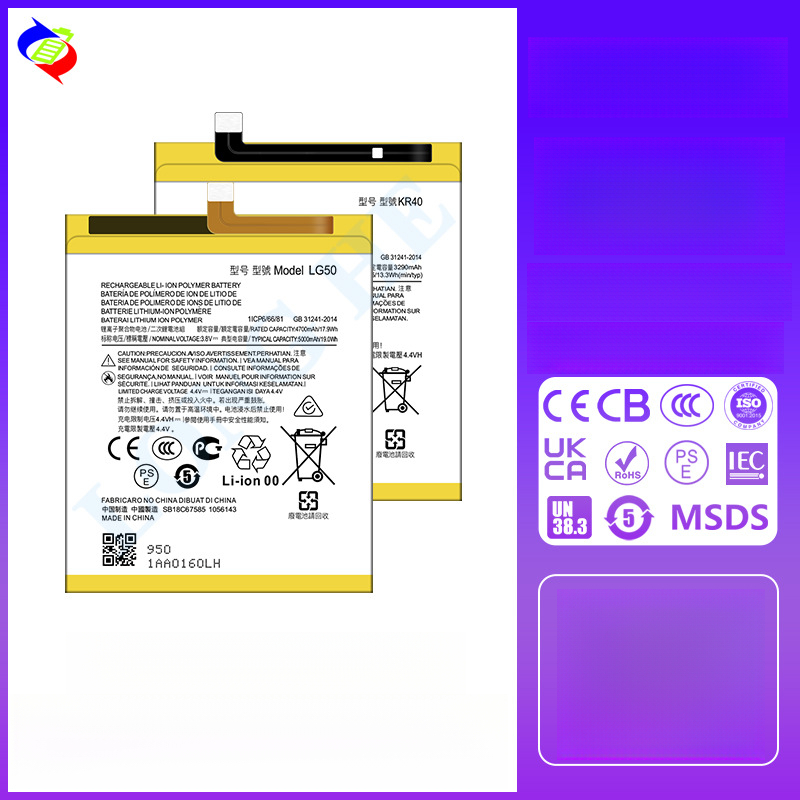 Suitable for Motorola One Power/One Vision/One 5G/One Hyper phone batteries