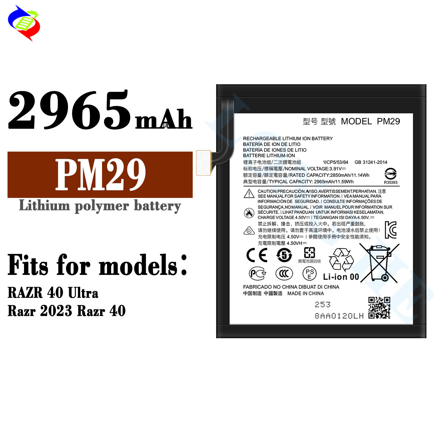 Suitable for Motorola Razr 40 Ultra Foldable Screen PM08/PM29 Phone Battery