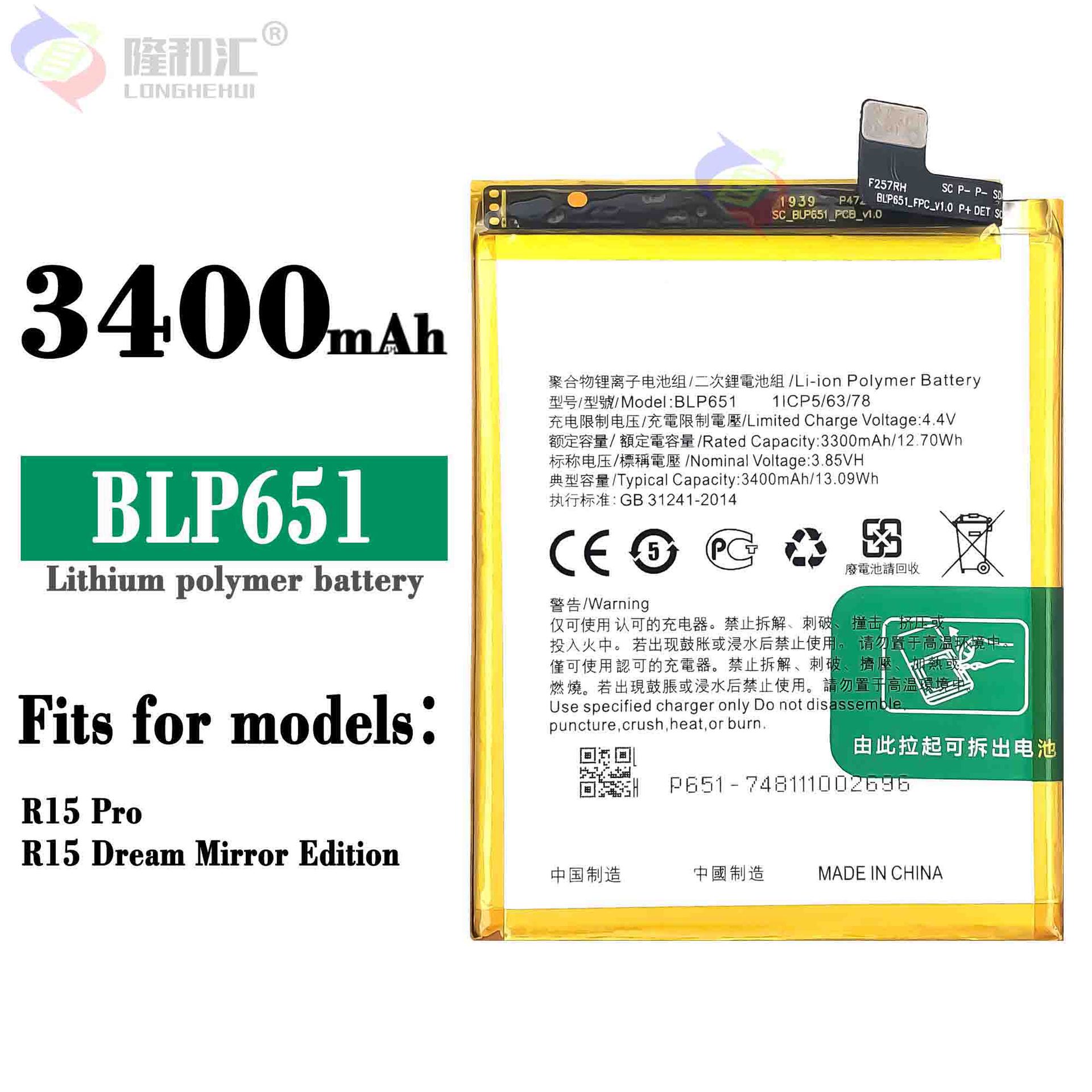 Suitable for OPPO Phone Battery R15 Pro/R15 Dream Edition BLP651 Brand New Built-in Charging Board