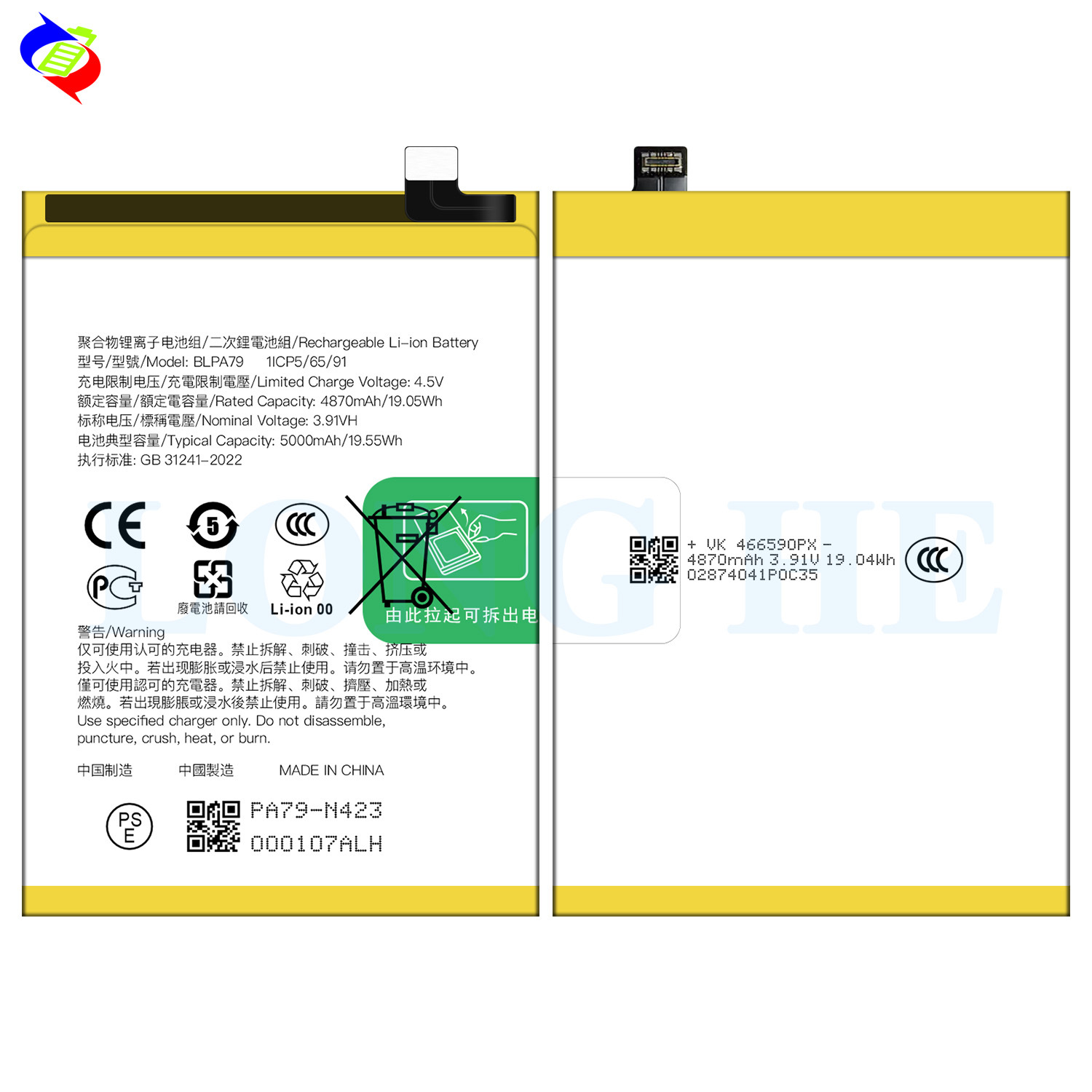 Suitable for OPPO Phone Battery BLPA79 Large Capacity Reno 12F 5G Brand New Battery 5000mAh