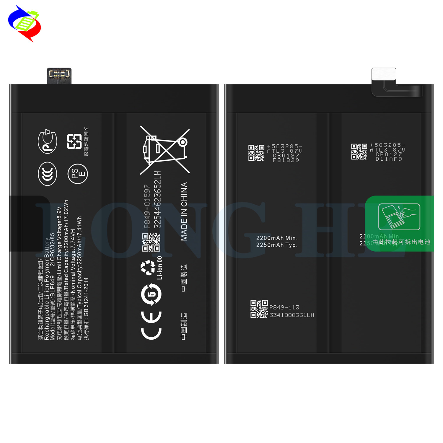 Suitable for OPPO Realme GT 5G Brand New Durable Built-in Phone Battery BLP849