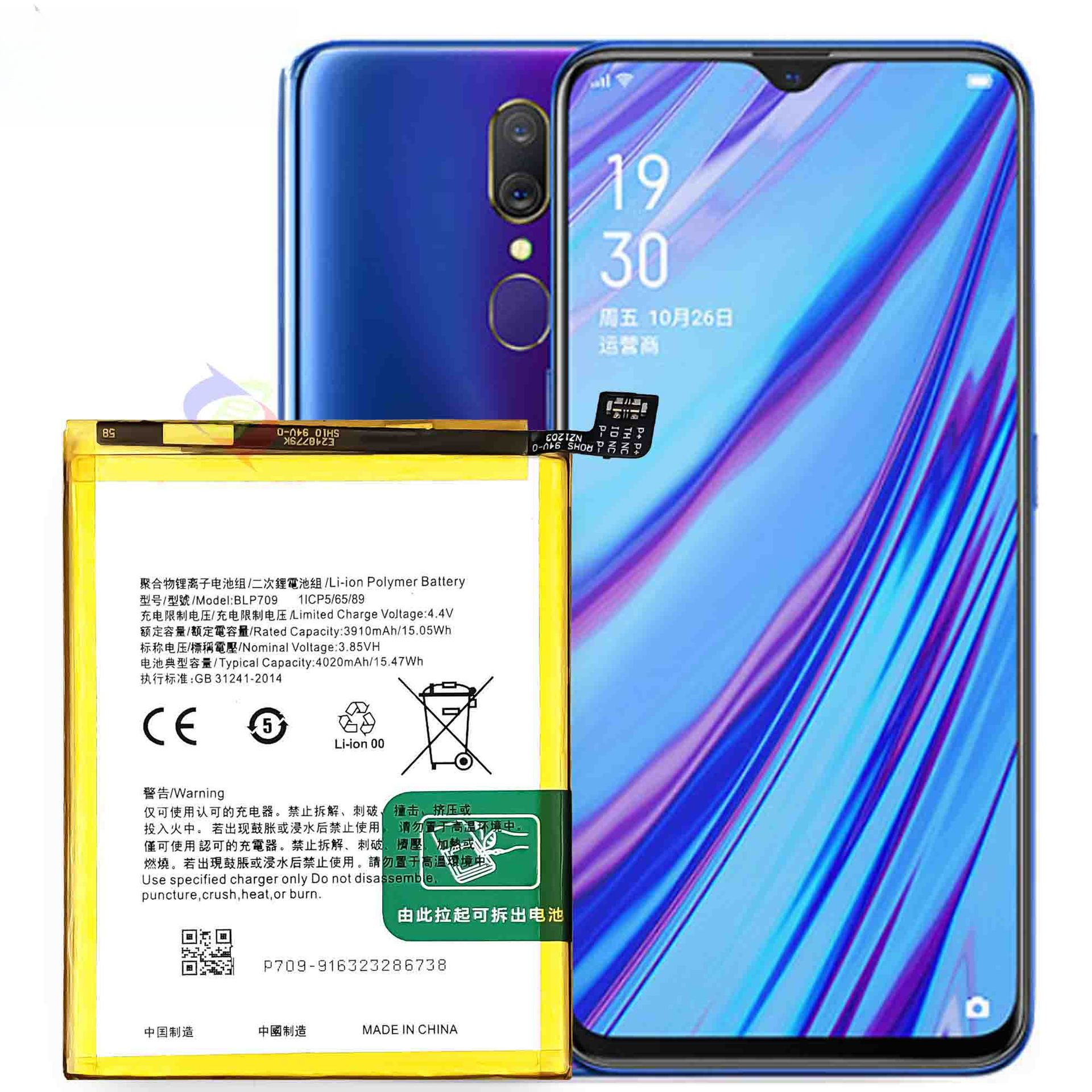 适合 OPPO A9 国内版/PCAM10 手机 BLP709 全新大容量可充电电池板